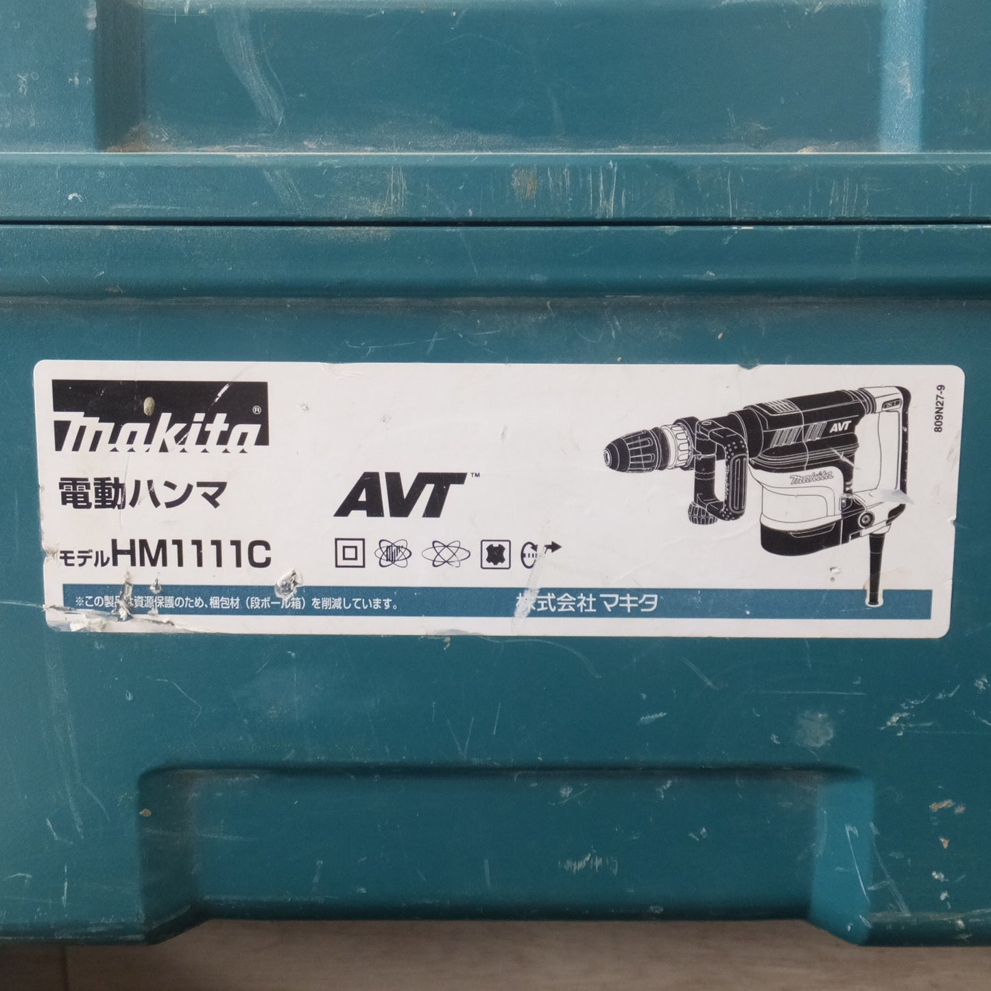 [送料無料] ★マキタ makita 電動ハンマ HM1111C　100V～ 15A 50-60Hz 1300W★