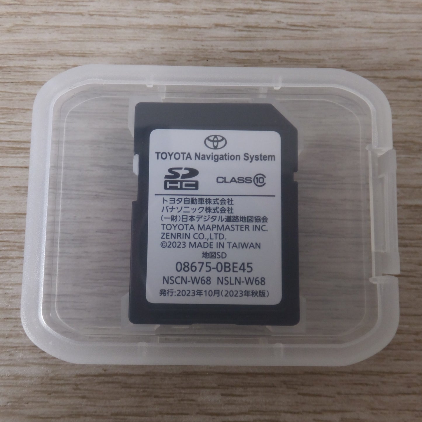 [送料無料] 未使用★トヨタ TOYOTA ナビゲーションシステム 地図SDカード 地図データ 08675-0BE45 2023年秋版　対応機種 NSCN-W68 NSLN-W68★