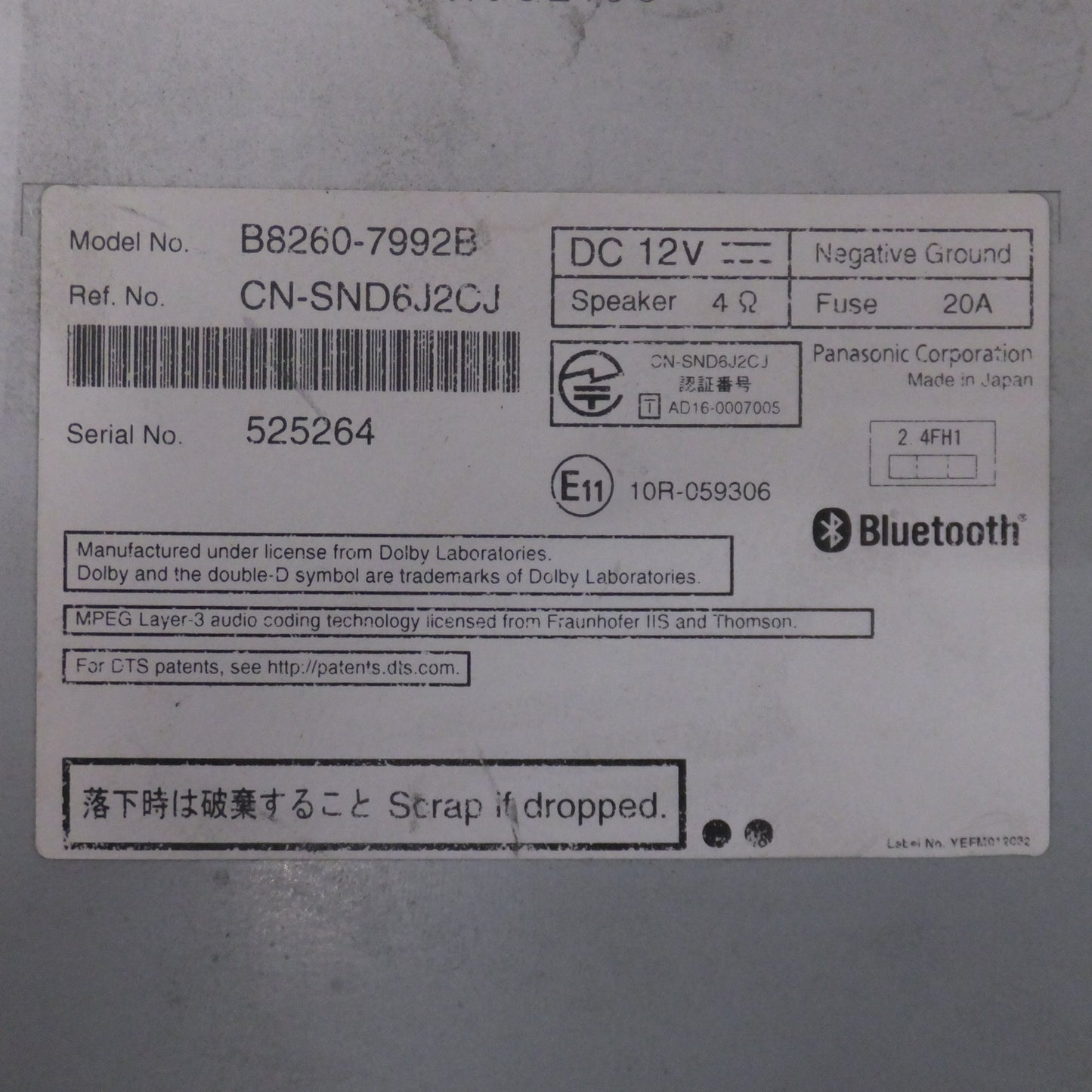 [送料無料] ★パナソニック製 日産 純正 オリジナルナビゲーション MM316D-W B8260-7992B(64)★