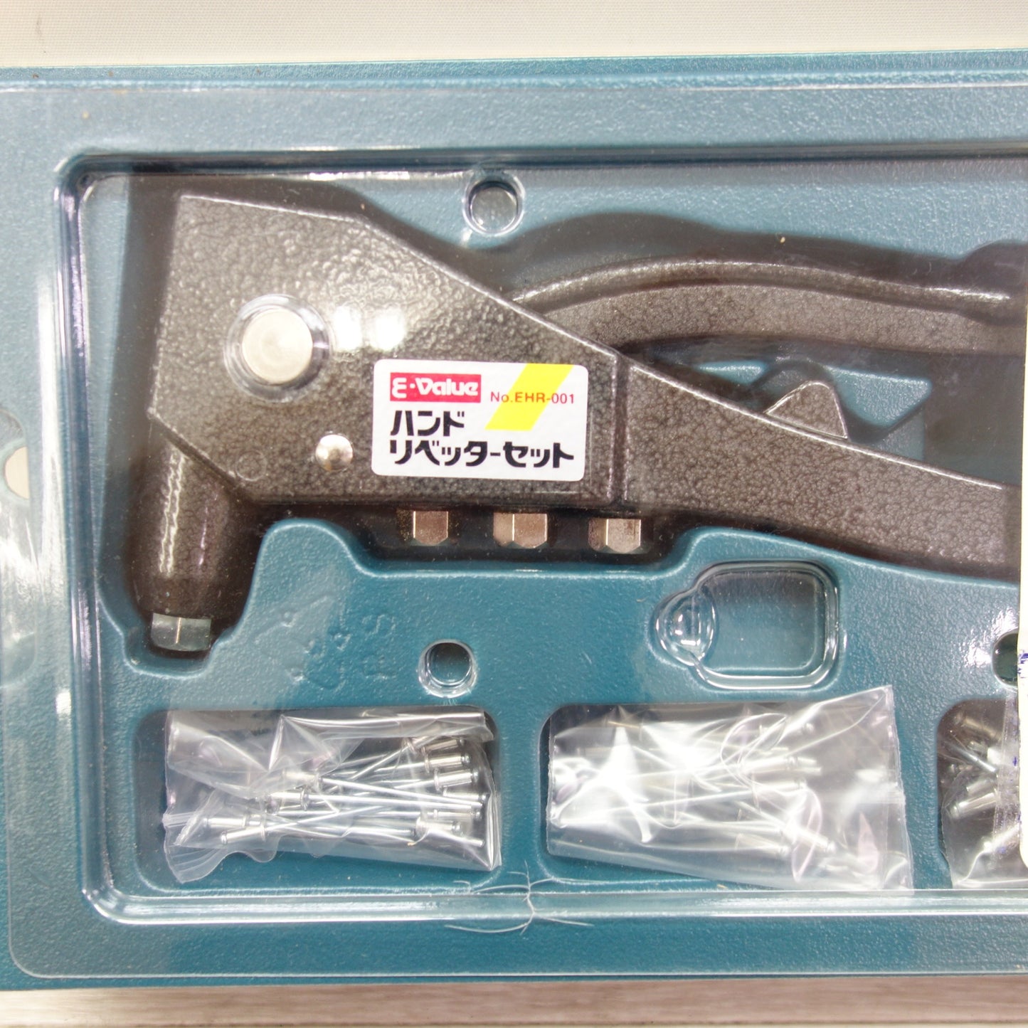 [送料無料] 未使用☆E-Value ハンド リベッター セット EHR-001 リベット ワンタッチ カシメ 加締め 締結 217272☆