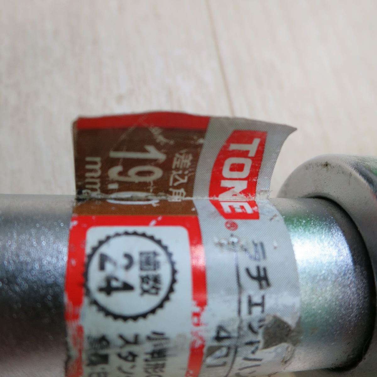 [送料無料] セット☆TONE 19mm ラチェット ハンドル レンチ 471 B40-30 6D 46 32 EX60-075 トネ 工具 道具 ハンド ツール☆