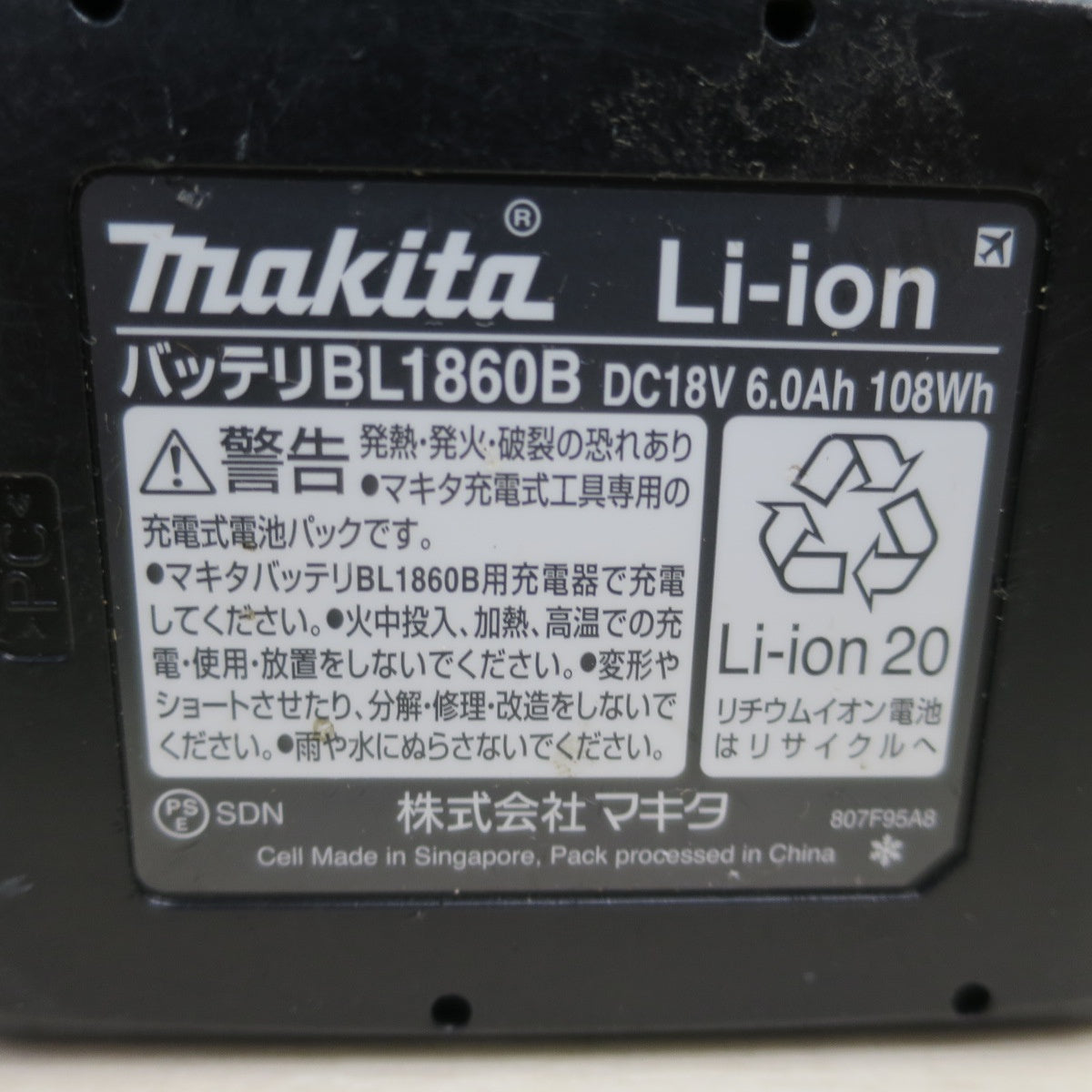 [送料無料] ☆マキタ 充電式 インパクトドライバ TD172D 電動 工具 18V 充電器 DC18RC makita☆