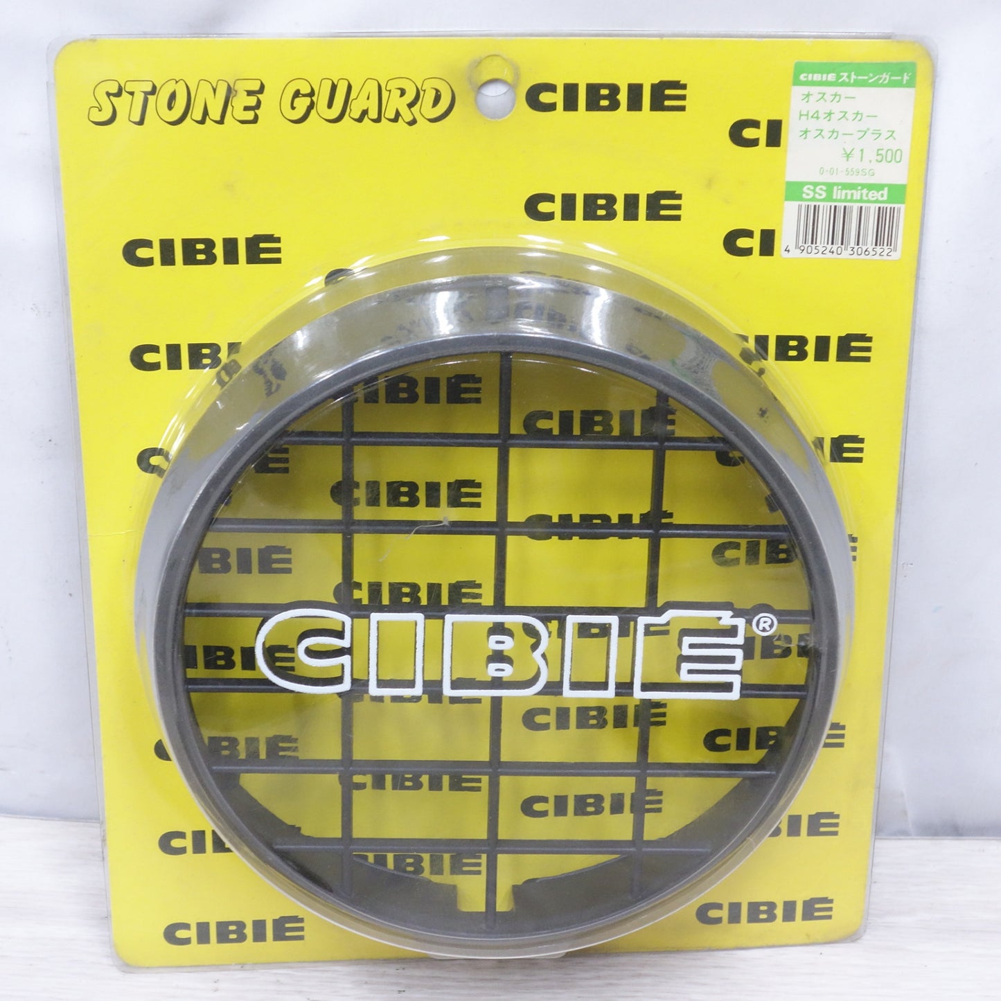 [送料無料] 左右セット! 5点まとめ売り◆シビエ CIBIE ミニ H4 オスカー ランプ ライト /ストーン ガード /チューンアップ LEON◆
