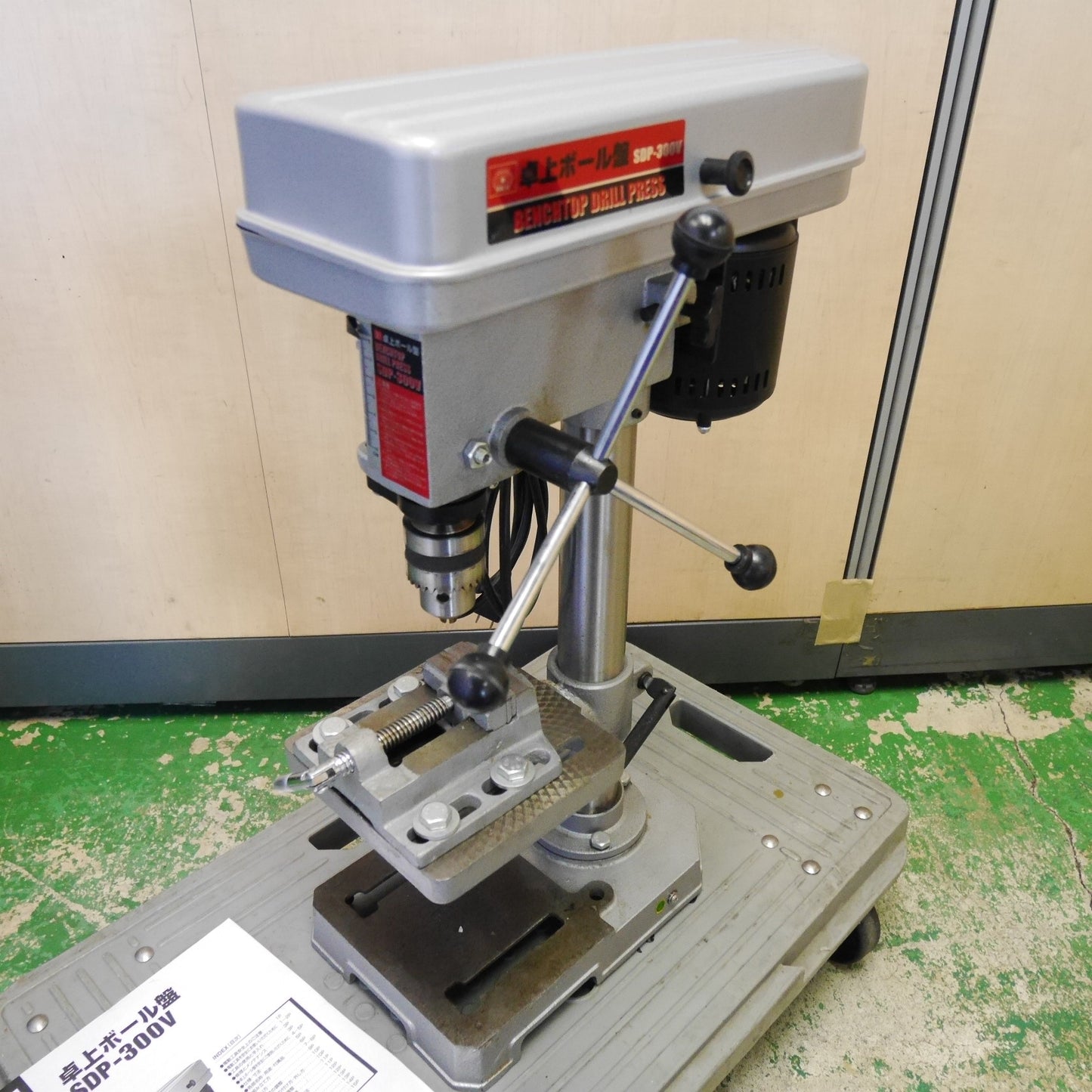 [送料無料] キレイ☆SK11 藤原産業 卓上 ボール盤 SDP-300V 電動 工具 鉄工 木工 穴あけ 作業 100V☆