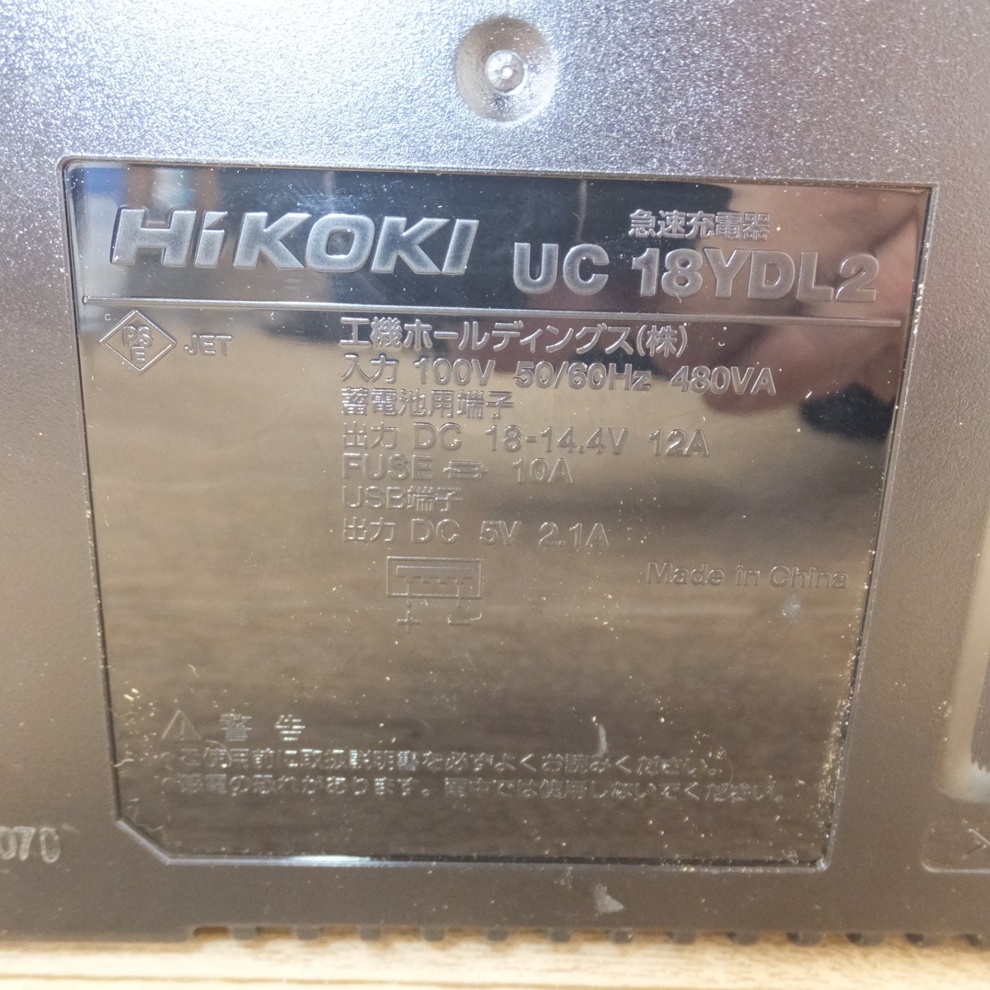 [送料無料] キレイ★ハイコーキ HiKOKI コードレスインパクトレンチ WR36DC XP　成洋 互換バッテリ BSL1860 付★