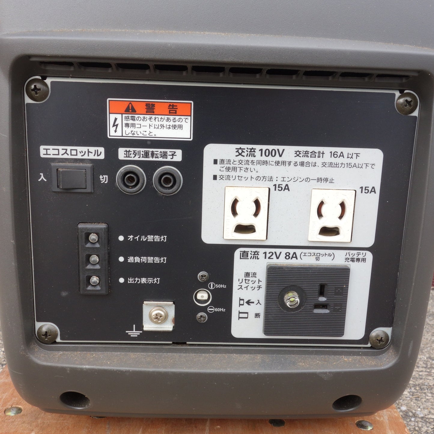 [送料無料] キレイ◆ホンダ ポータブル 正弦波 インバーター 発電機 ハンディタイプ EU16i ガソリン 災害 HONDA◆