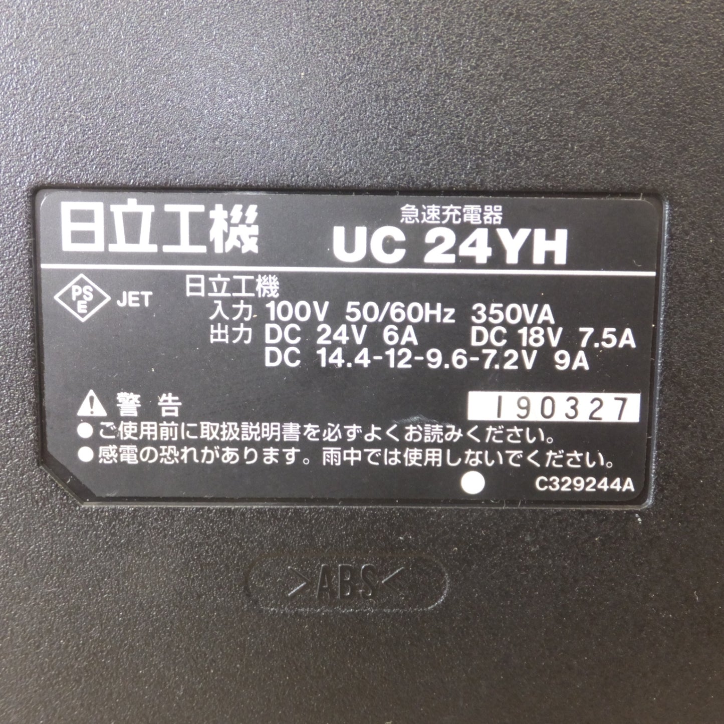 [送料無料] ★日立 HITACHI コードレスインパクトドライバ WH14DMR 2RCK DC14.4V　バッテリ 1個★