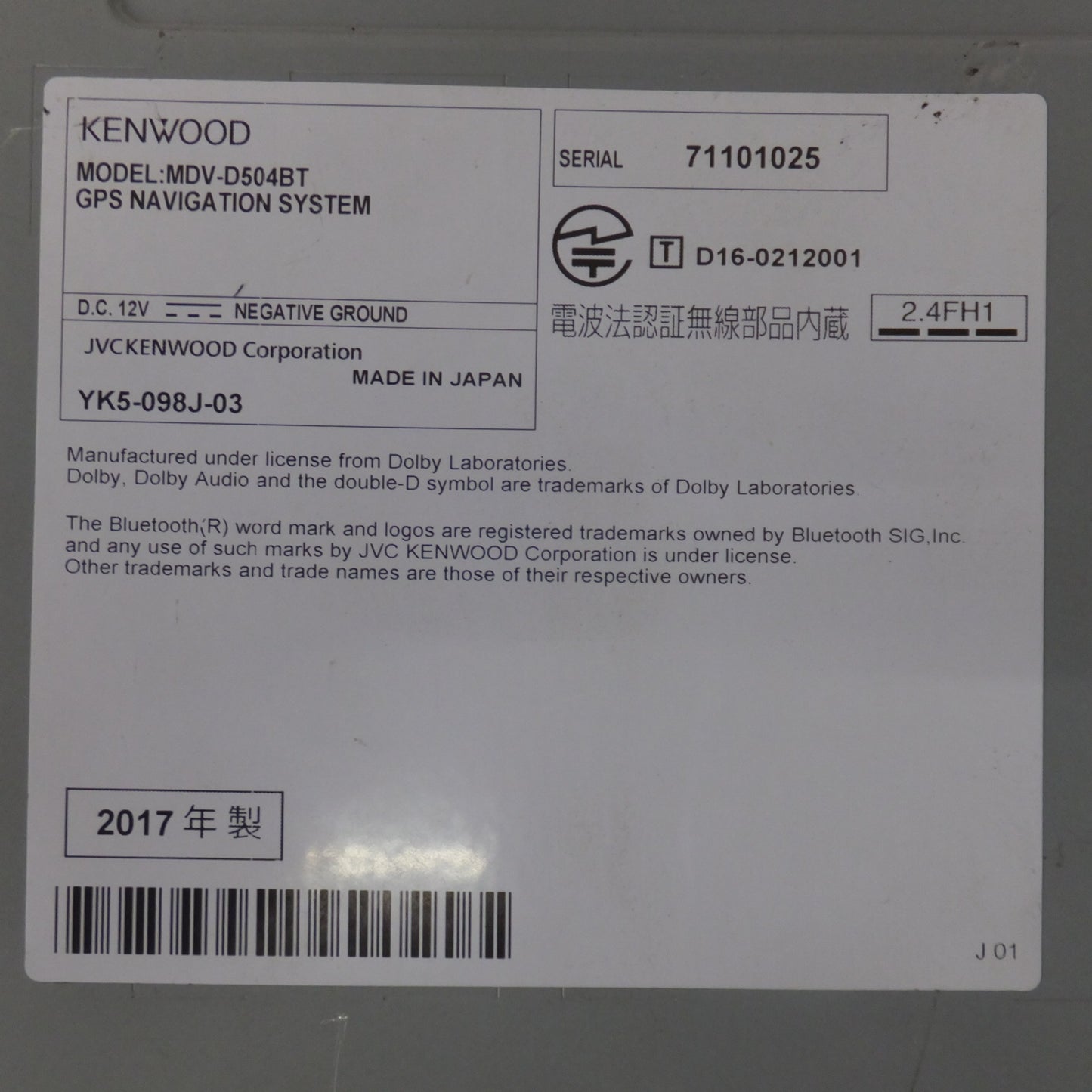 [送料無料] ★ケンウッド KENWOOD メモリーナビゲーション MDV-D504BT(3)★