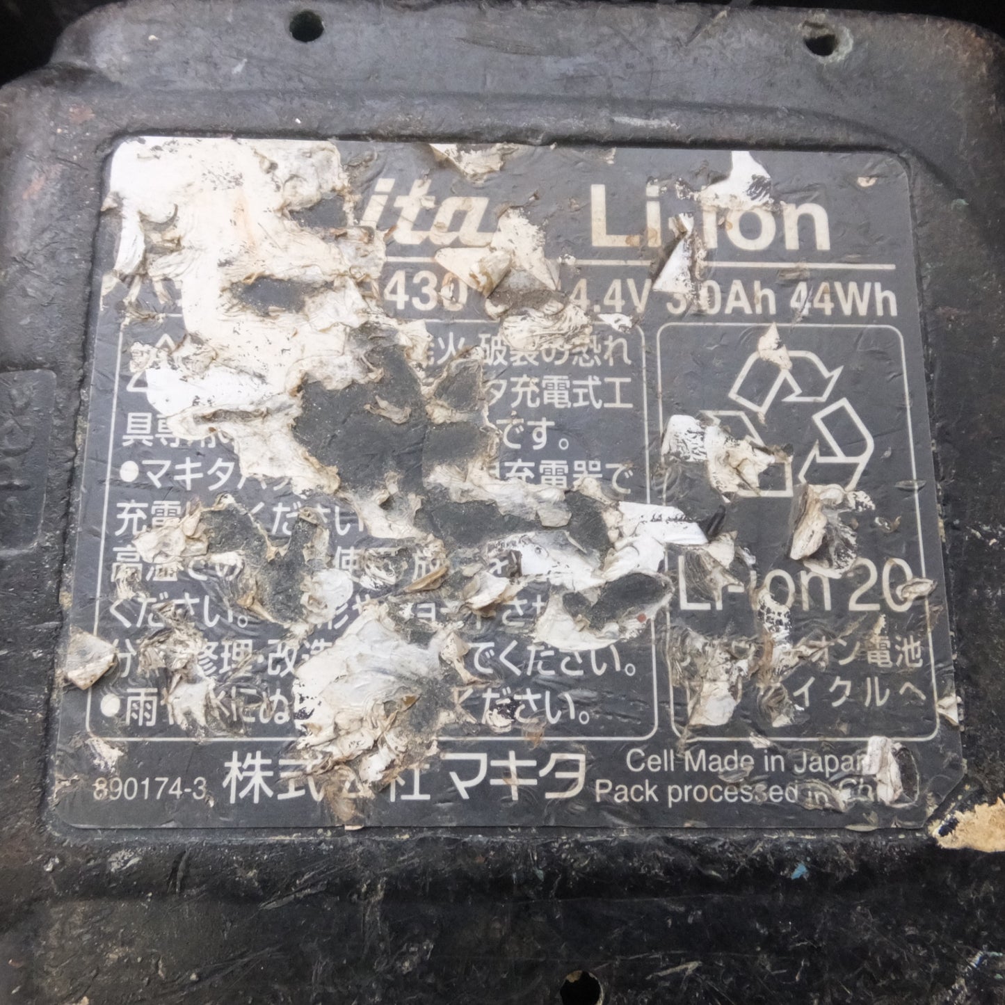[送料無料] ジャンク★マキタ makita Li-ion Ni バッテリ BL1430　DC14.4V 3.0Ah 44Wh　7個 セット★