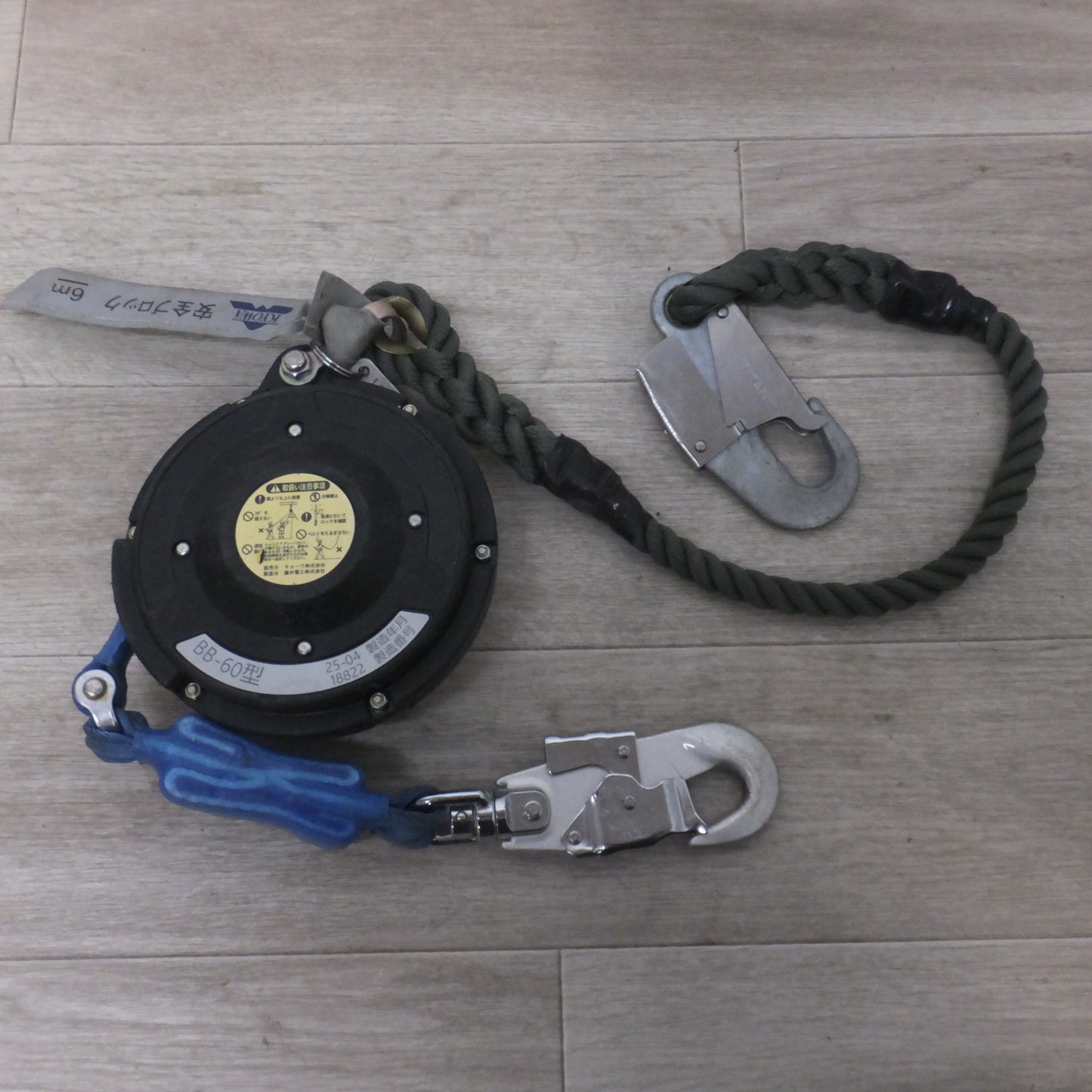 [送料無料] ★キョーワ KYOWA キョーワ式 BELBLOCK 安全ブロック ベルトタイプ BB-60型 6m　最大使用質量 130kg[2]★