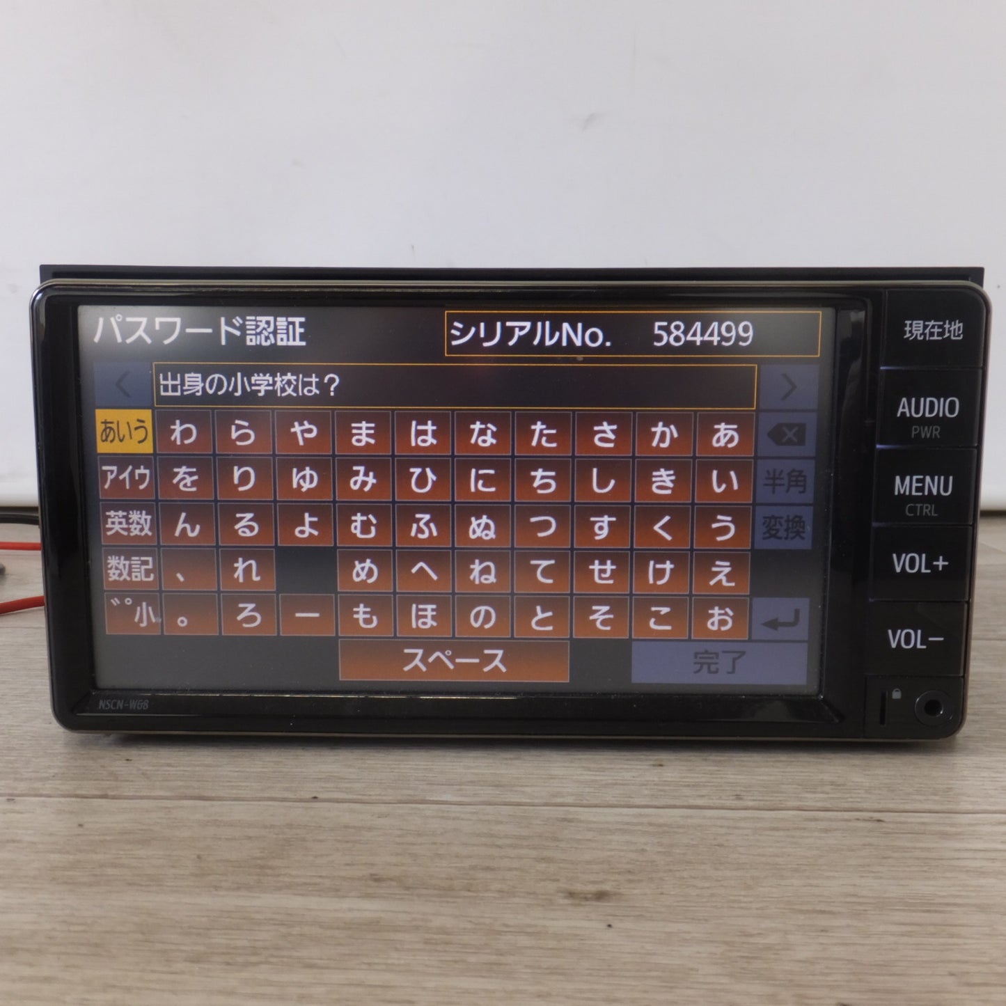 [送料無料] 現状品★パナソニック製 トヨタ 純正 SDナビゲーション NSCN-W68 08605-00B60 セキュリティロック[78]★