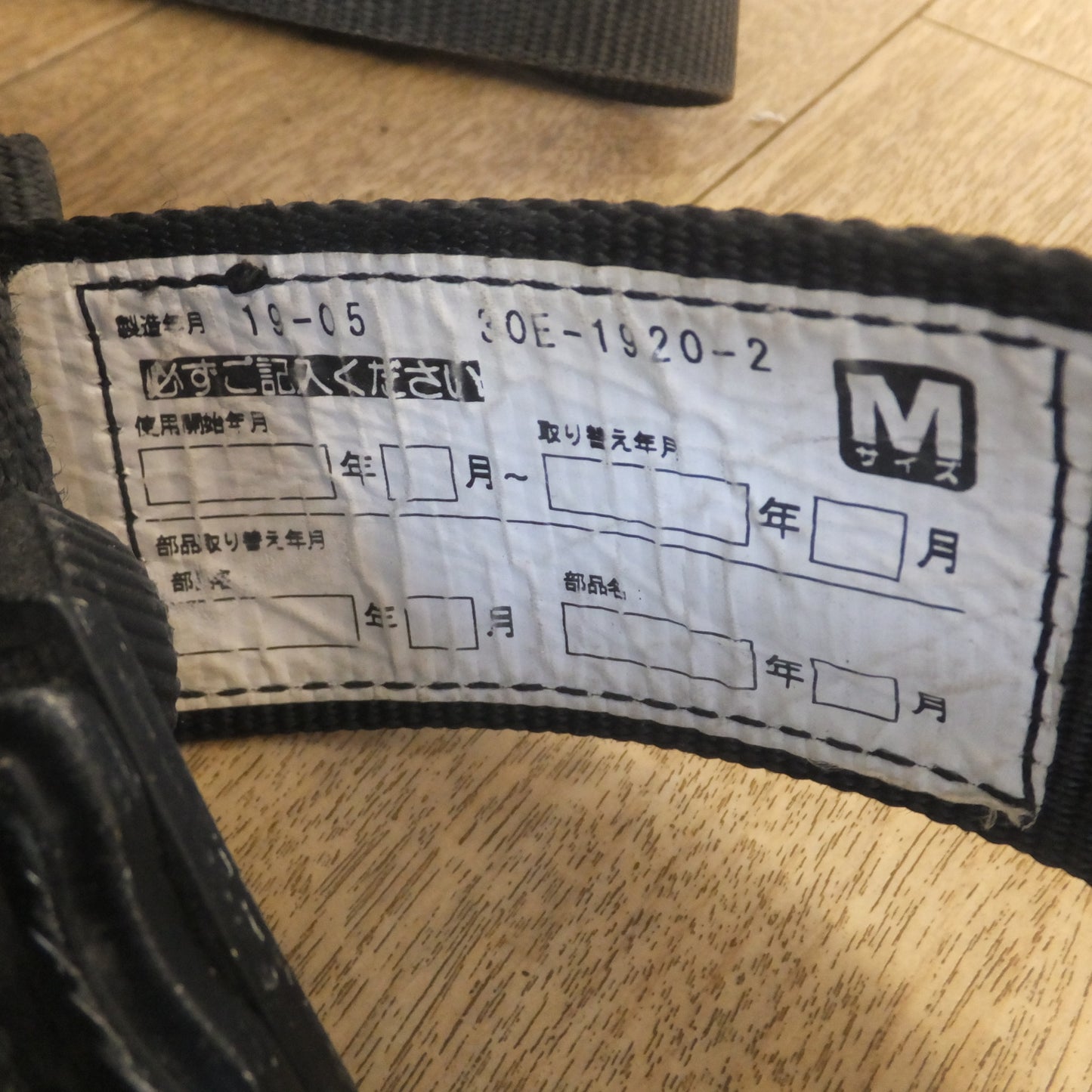[送料無料] ★タジマ Tajima フルハーネス型 第一種(4kN) Mサイズ　使用可能質量 100kg　最大自由落下距離 2.3m　落下距離 4.1m★