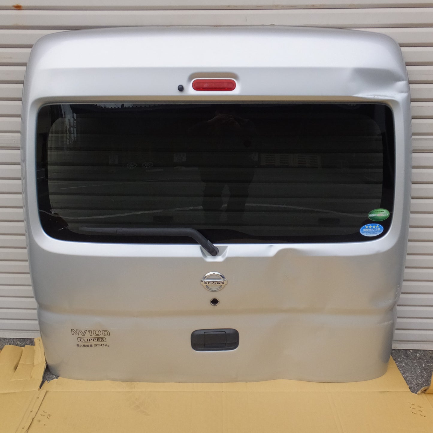【岐阜発 直接引取限定】現状品★日産 NISSAN 純正 クリッパー NV100 S331V H30 リアハッチ リアゲート バックドア★