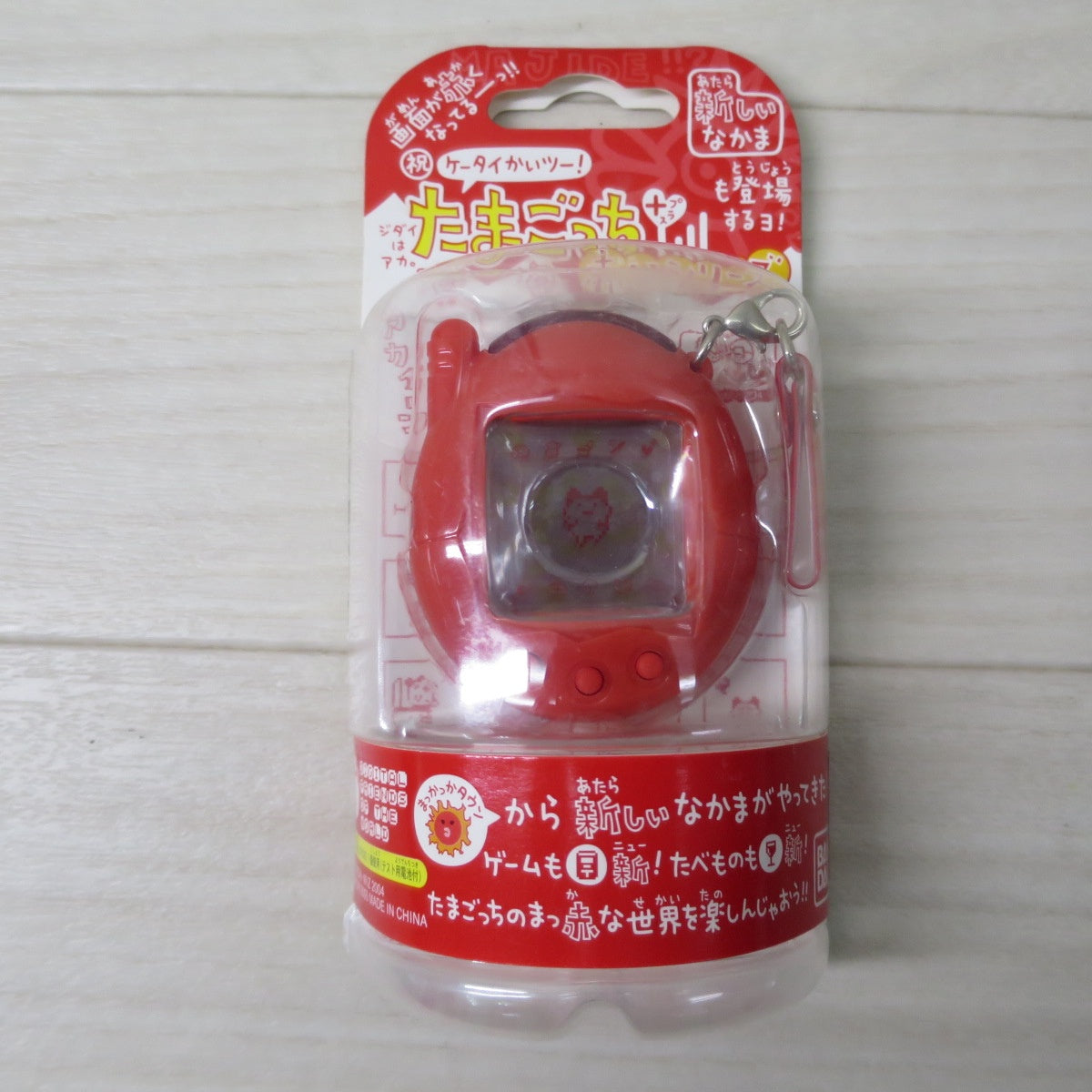 [送料無料] 未使用！5点まとめ売り☆バンダイ 祝ケータイ かいツー! たまごっち+ 赤いシリーズ たまごっちプラス BANDAI りんごれっど 103204-0134213 K51 現状品☆