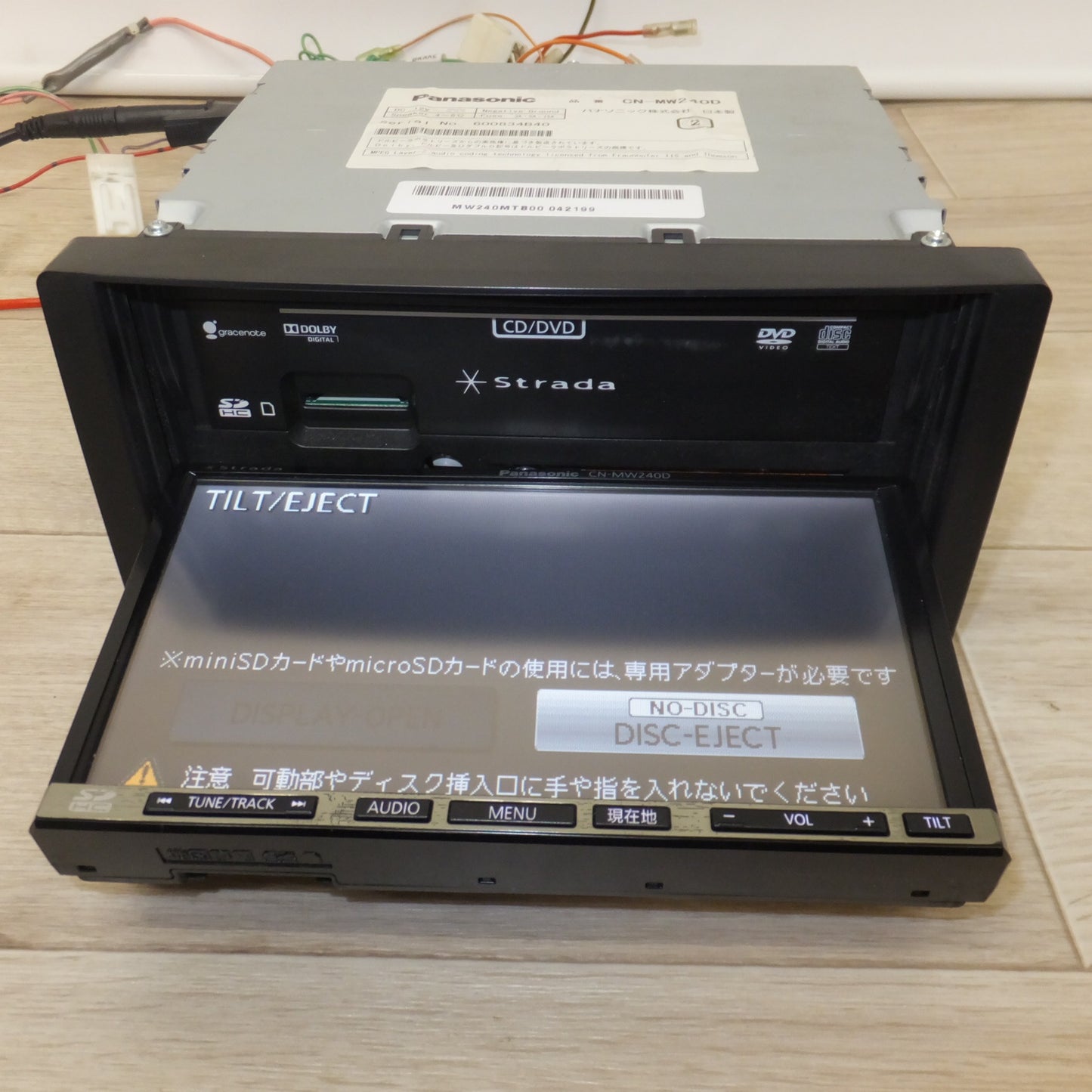 [送料無料] ★パナソニック Panasonic SDカーナビステーション CN-MW240D(10★