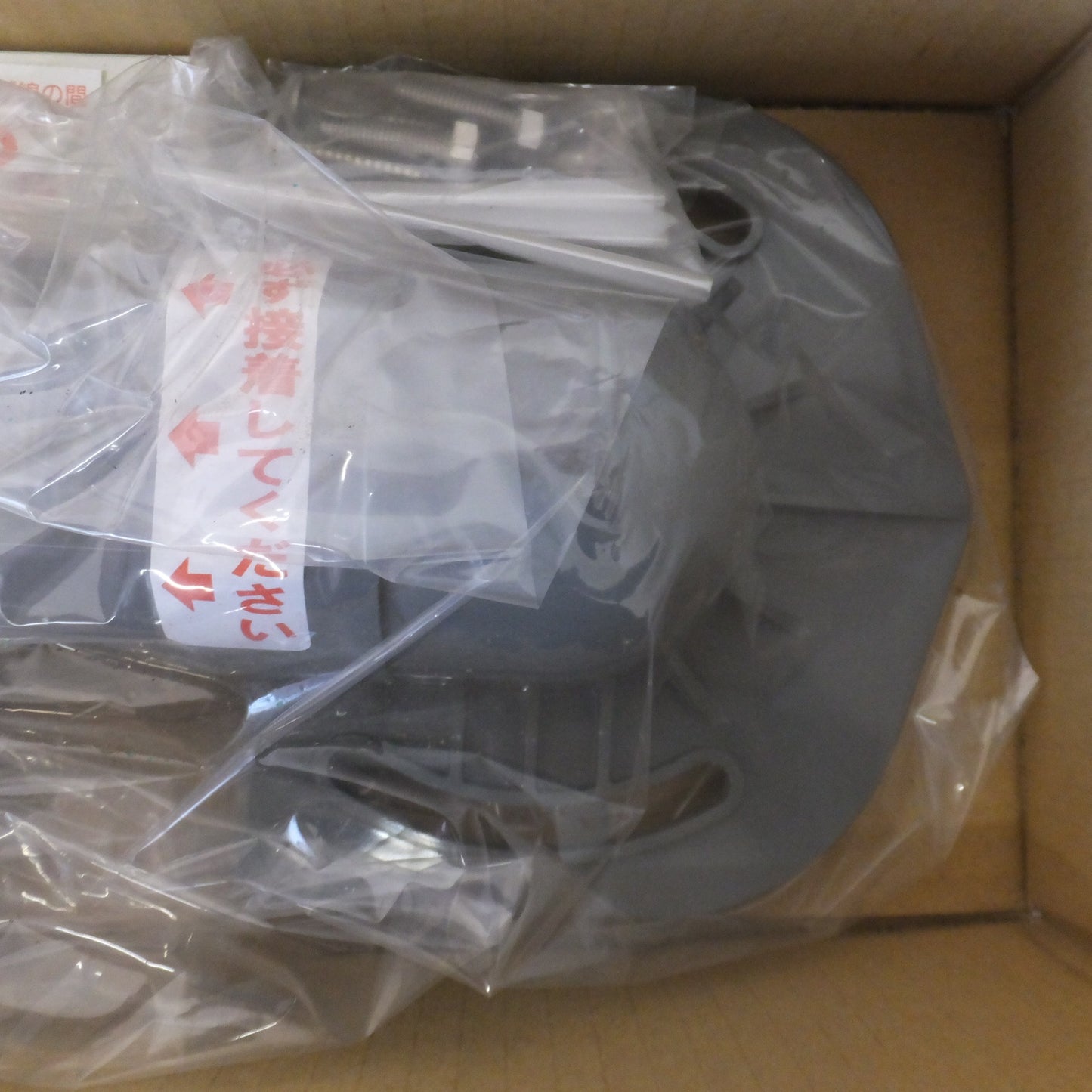 [送料無料] 未使用★パナソニック Panasonic アラウーノS用 配管セット リフォーム CH110FR(1)★