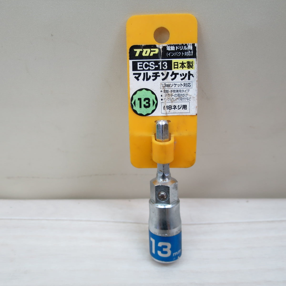 [送料無料] 未使用！8点まとめ売り☆TOP トップ工業 TONE LOBSTER ロブスター ディープソケット ソケットビット DS-414 EDS-12C ECS-13 EDX-17 EDX-21 4NV-19L ETS-17SS 8点セット☆
