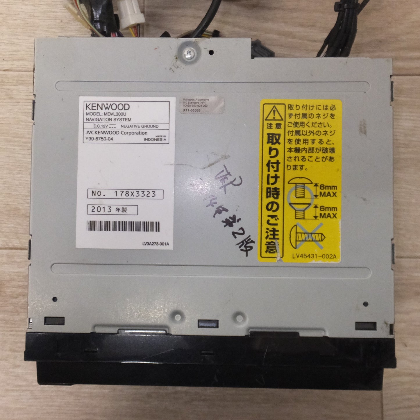 [送料無料] ★ケンウッド KENWOOD メモリーナビゲーション MDVL300U MDV-L300[28]★