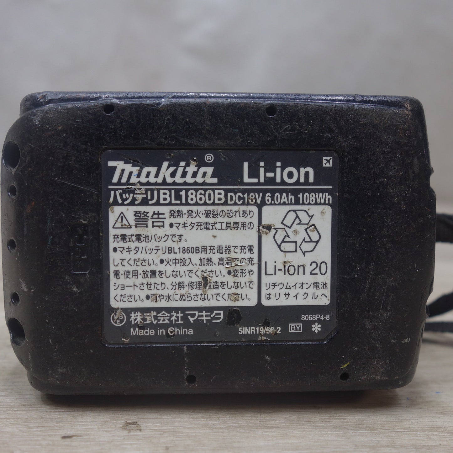 [送料無料] ◆マキタ 充電式 インパクトレンチ TW285D 18V バッテリー 充電器付き BL1860B DC18RF 電動 工具◆