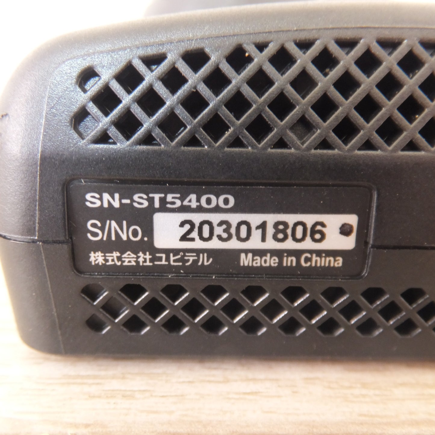 [送料無料] ★ユピテル Yupiteru ドライブレコーダー SN-ST5400 本体のみ(63)★
