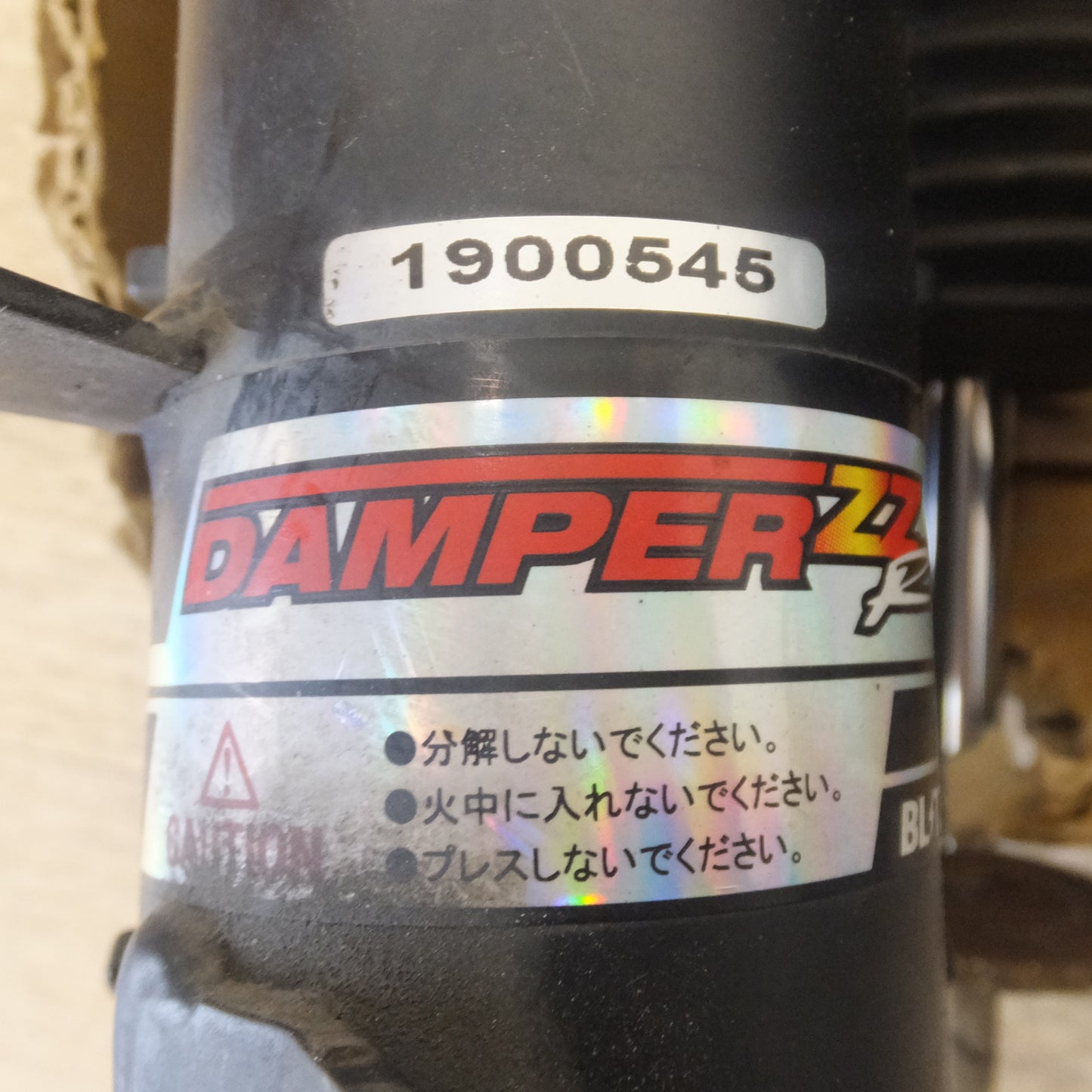 [送料無料] 岐阜発★ブリッツ BLITZ 車高調 DAMPER ZZR 92394 セット　適合車種 スズキ スイフト スイフトスポーツ バレーノ★