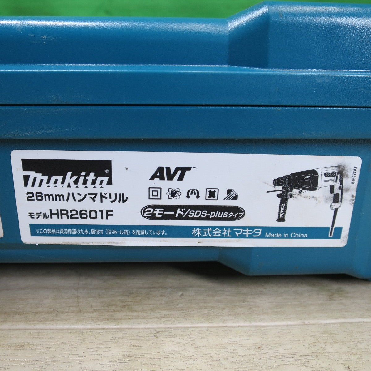 ☆マキタ 26mm ハンマドリル HR2601F 電動 工具 ハンマードリル コード式 makita 100V☆
