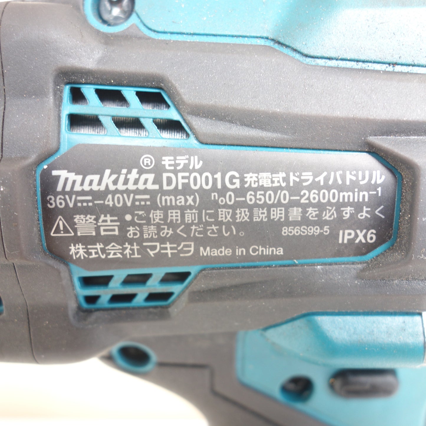 [送料無料] ◆マキタ 充電式 ドライバ ドリル DF001G 電動 工具 36V 40V コードレス Makita◆