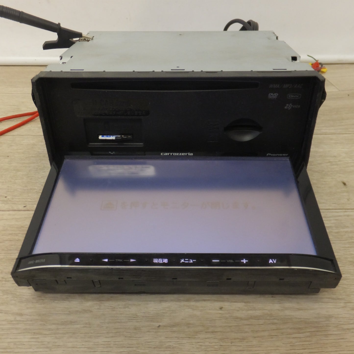 [送料無料] ★カロッツェリア carrozzeria AV一体型メモリーナビゲーション 楽ナビLite AVIC-MRZ99ZZ[22]★