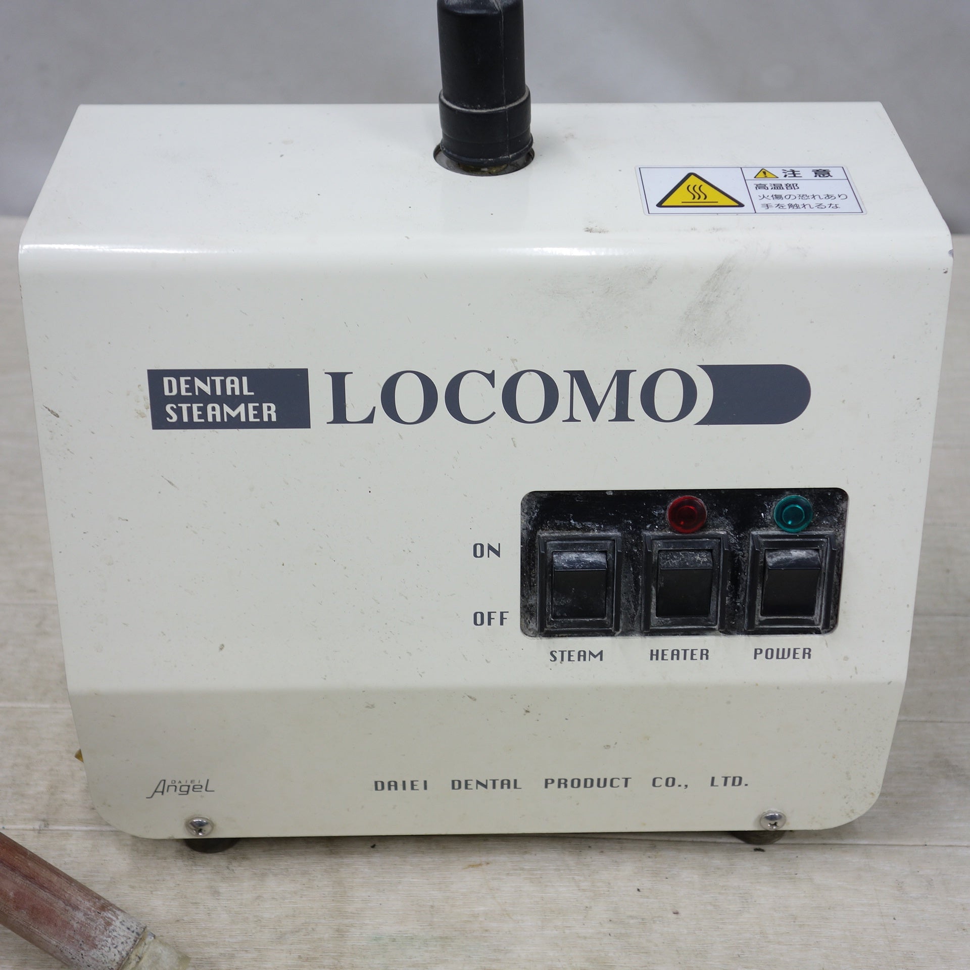 デンタルスチーマー　ロコモ　LOCOMO 歯科　ほぼ未使用 Yahoo!オークション -「ロコモ」(オーラルケア) の落札相場・落札価格