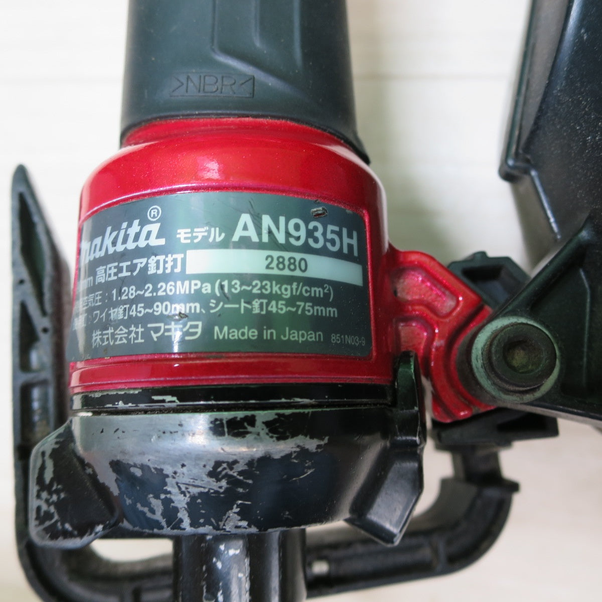 [送料無料] ☆マキタ 90mm 高圧 エア 釘打 AN935H エアー ツール 工具 makita 釘打機 釘打ち機☆
