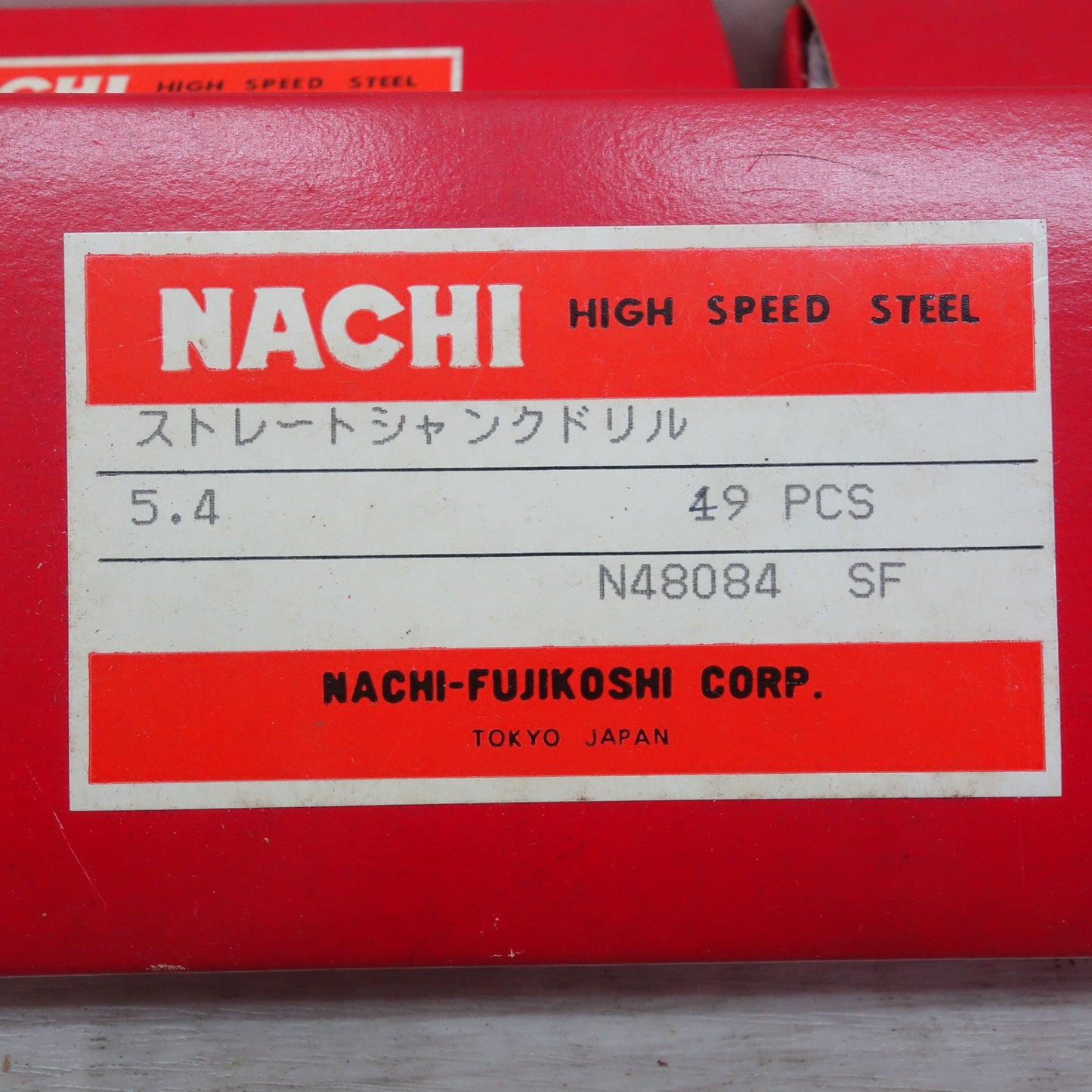 [送料無料] 未使用!12点まとめ売り☆NACHI HSS スタブ ドリル 3.8~7.8mm ストレート シャンク 6.2mm 5.4mm 電動 工具☆