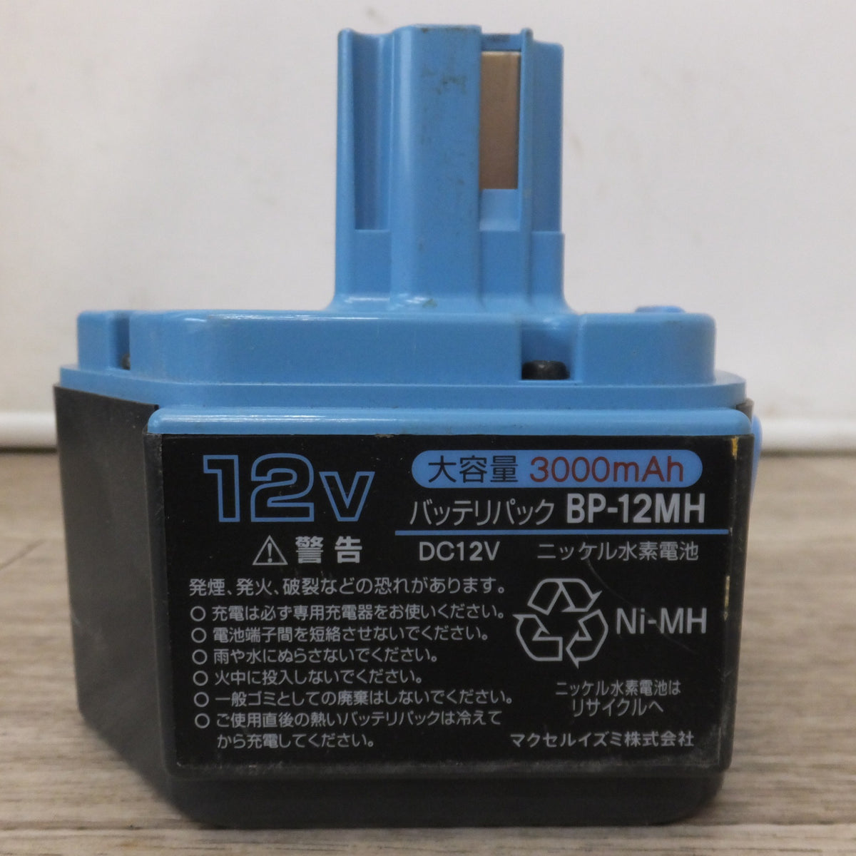 ★イズミ IZUMI 充電油圧式圧着工具 形式 不明　バッテリパック BP-12MH 2個　急速充電器 CH-3MH　セット★