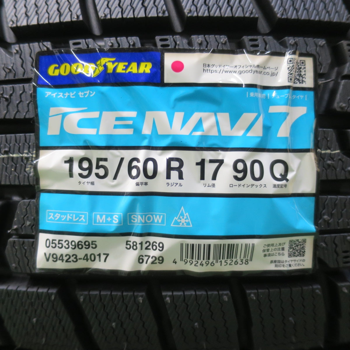 未使用！25年★スタッドレス 195/60R17 グッドイヤー アイスナビ7 タイヤ 17インチ ライズ ロッキー 60系 プリウス 等★6030413イスタ