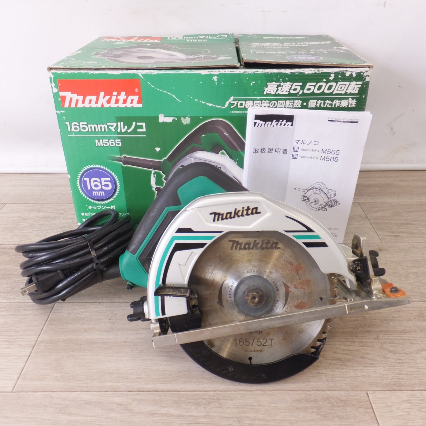 [送料無料] ★マキタ makita 165mm マルノコ M565　100V～ 11A 50-60Hz 1050W　木工用 超硬丸ノコ★