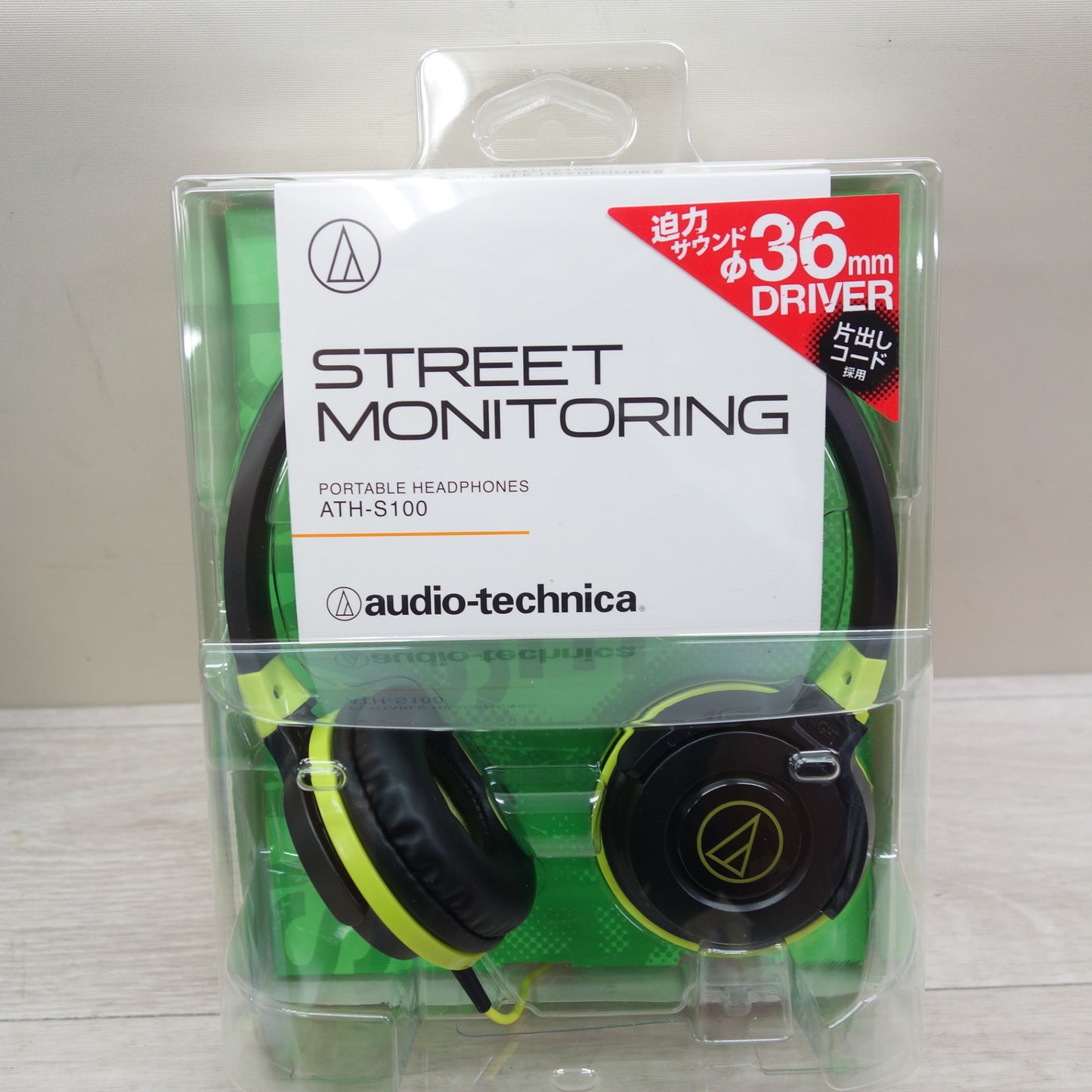 [送料無料] 未使用☆audio-technica ヘッドフォン ATH-S100 有線 ヘッドホン オーディオテクニカ BGR 黒 緑 ブラックグリーン☆