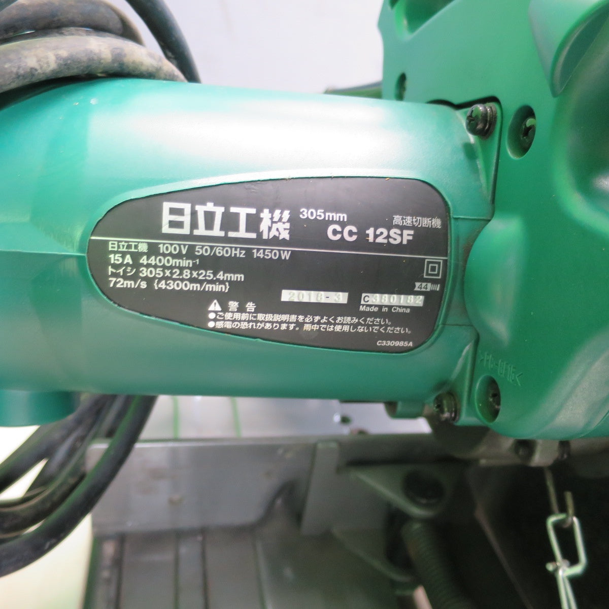 [送料無料] ☆日立工機 305mm 高速 切断機 100V CC12SF  スライド 丸ノコ HITACHI 電動 工具☆
