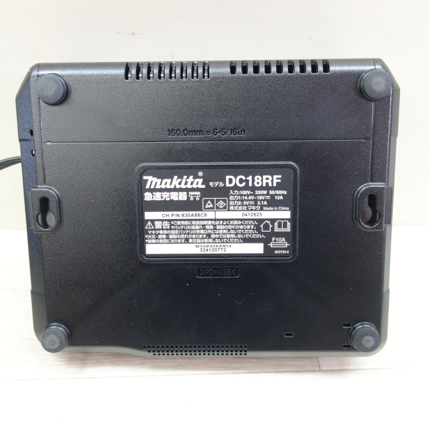 [送料無料] 未使用！2点セット☆マキタ 14.4V-18V用 急速 充電器 DC18RF AC100V専用☆