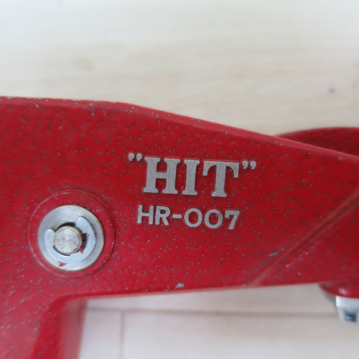 4点まとめ売り☆ハンド リベッター HIT HR-007 LOBSTER HR-001 HR-002Z ヒット ロブスター エビ印 ハンド ツール 工具 道具☆ [送料無料]