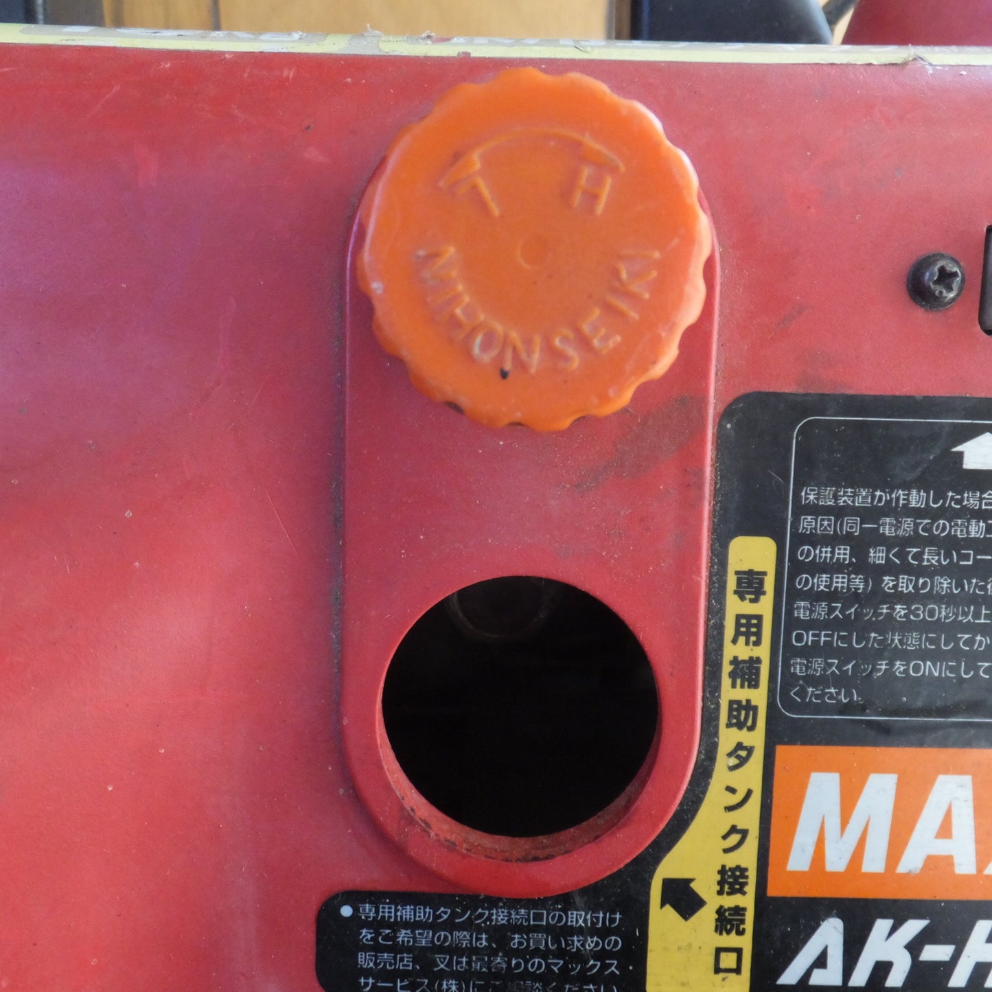 [送料無料] ★マックス MAX スーパーエア・コンプレッサ AK-HL7700E　100V 50/60Hz★