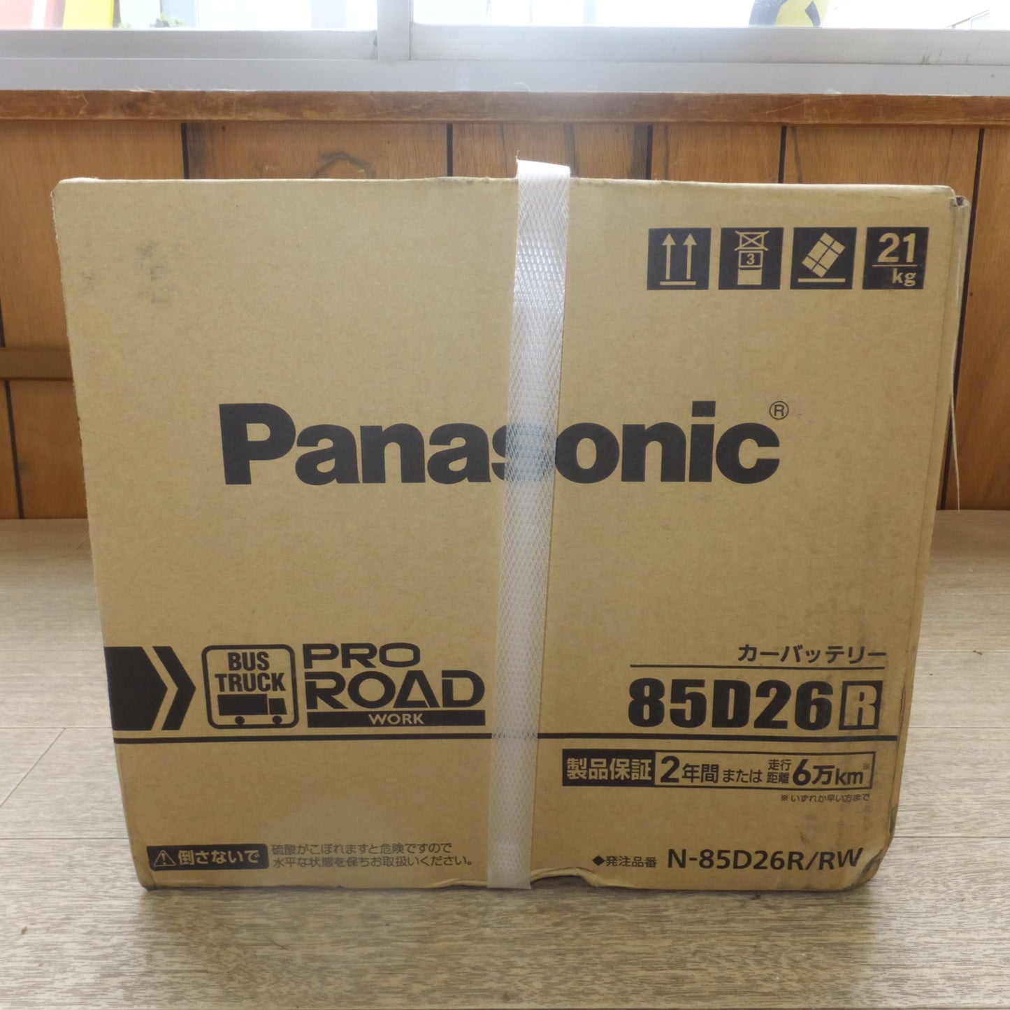 [送料無料] 岐阜発★パナソニック Panasonic カーバッテリー N-85D26R/RW　BUS TRUCK PRO ROAD WORK★