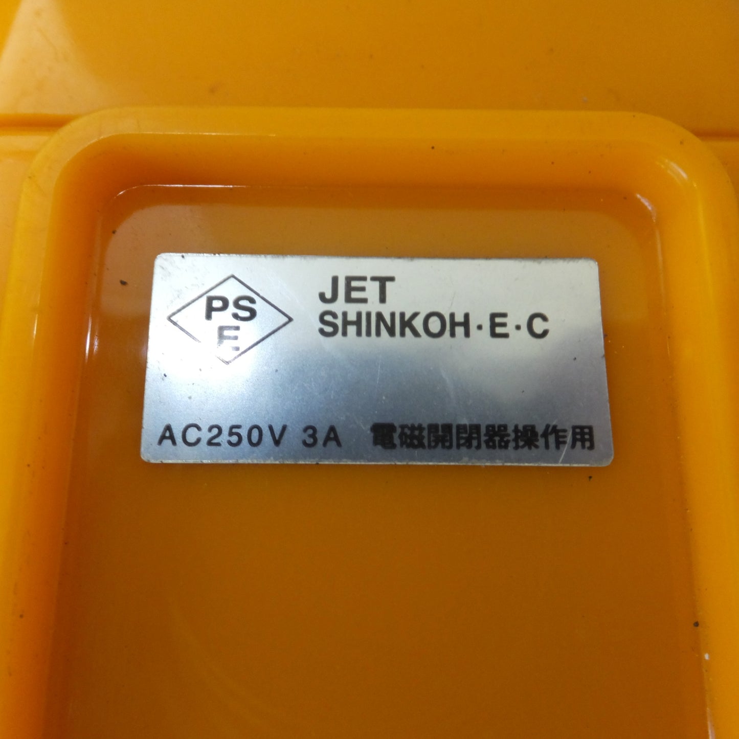 [送料無料] 未使用★日立 HITACHI ホイストリモコン HB-6PWI AC250V 3A 電磁開閉器操作用★