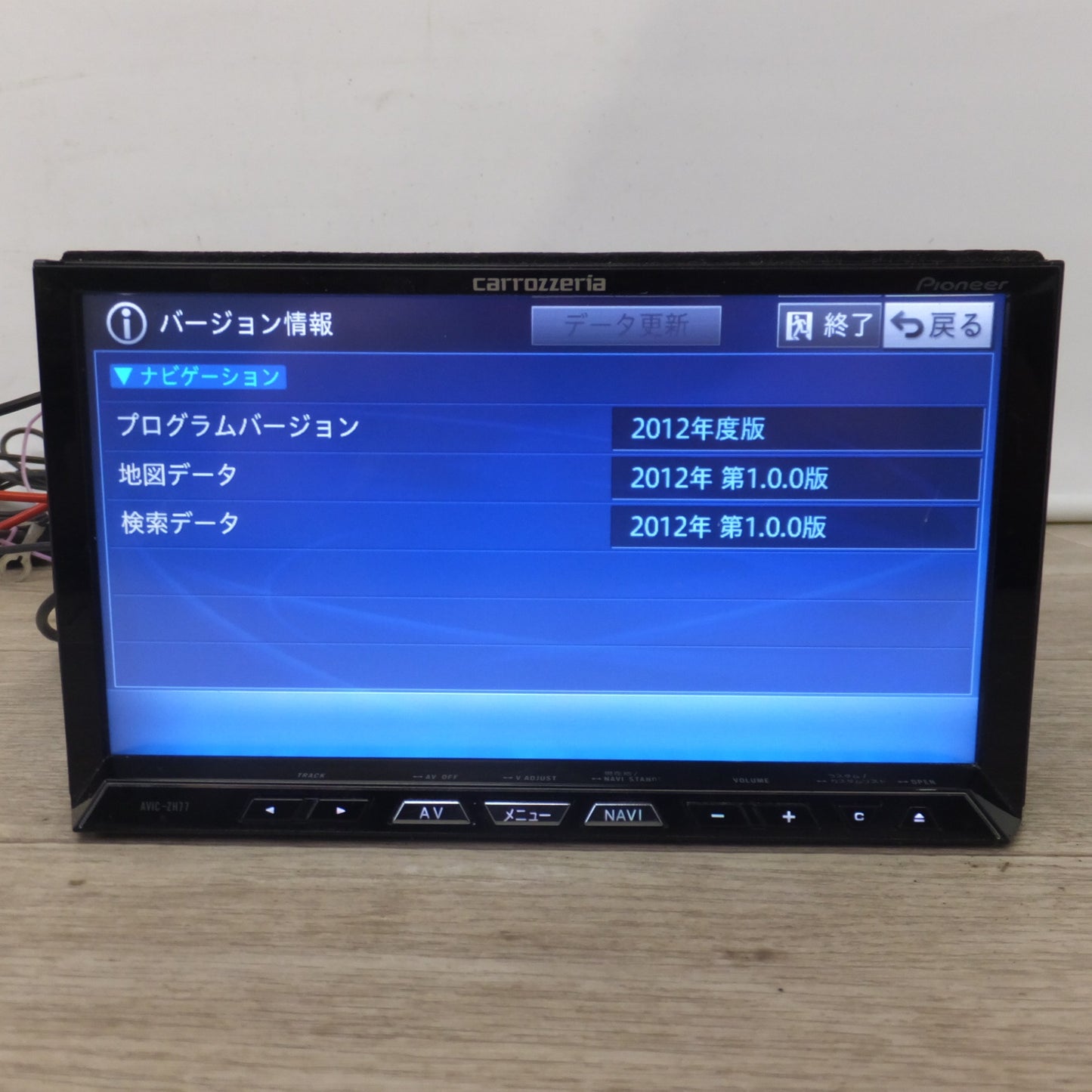 [送料無料] ★カロッツェリア carrozzeria AV一体型HDDナビゲーション サイバーナビ AVIC-ZH77(32)★