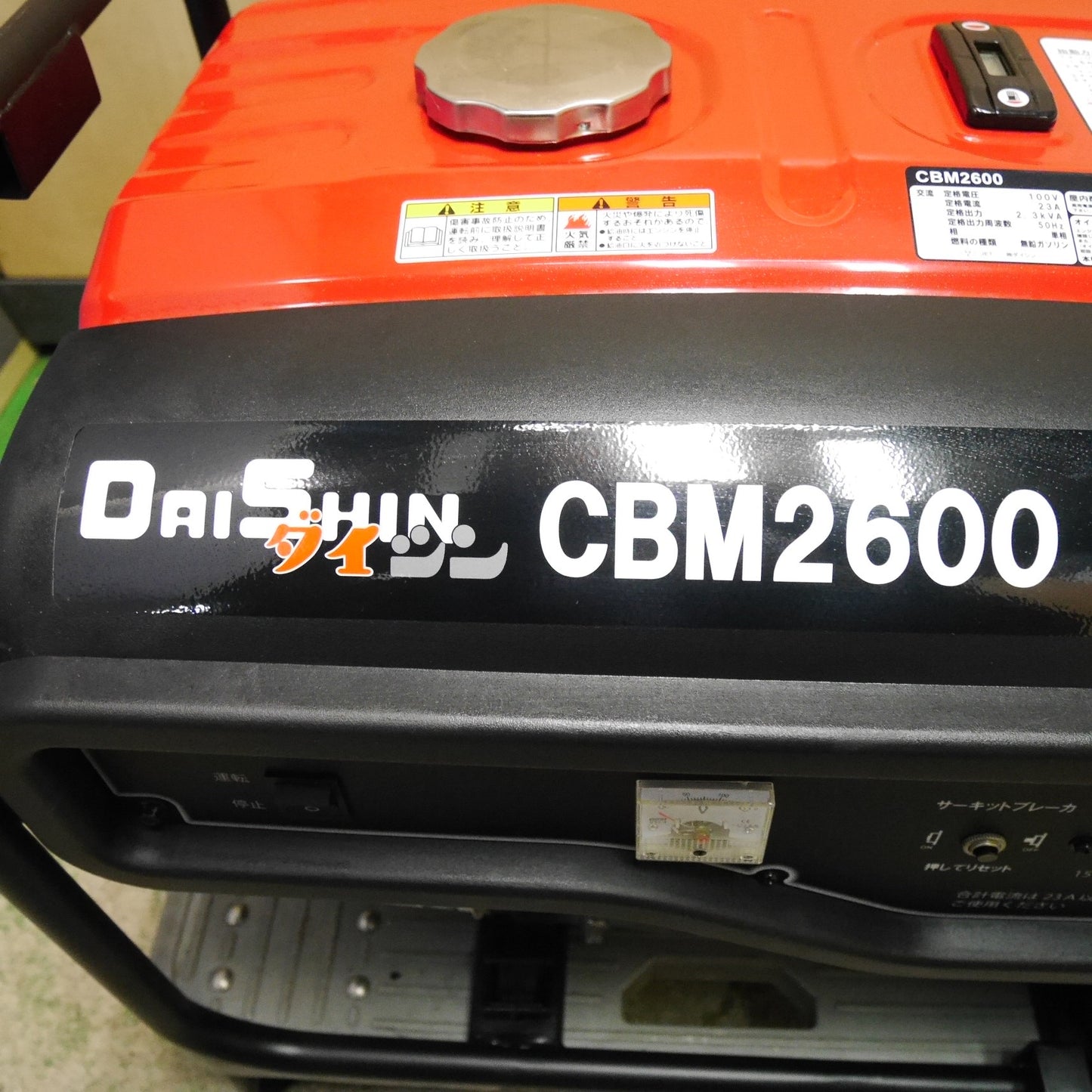 [送料無料] 美品☆DAISHIN ダイシン エンジン 発電 機 CBM2600 単相 100V 50Hz HONDA ホンダ ガソリン①☆