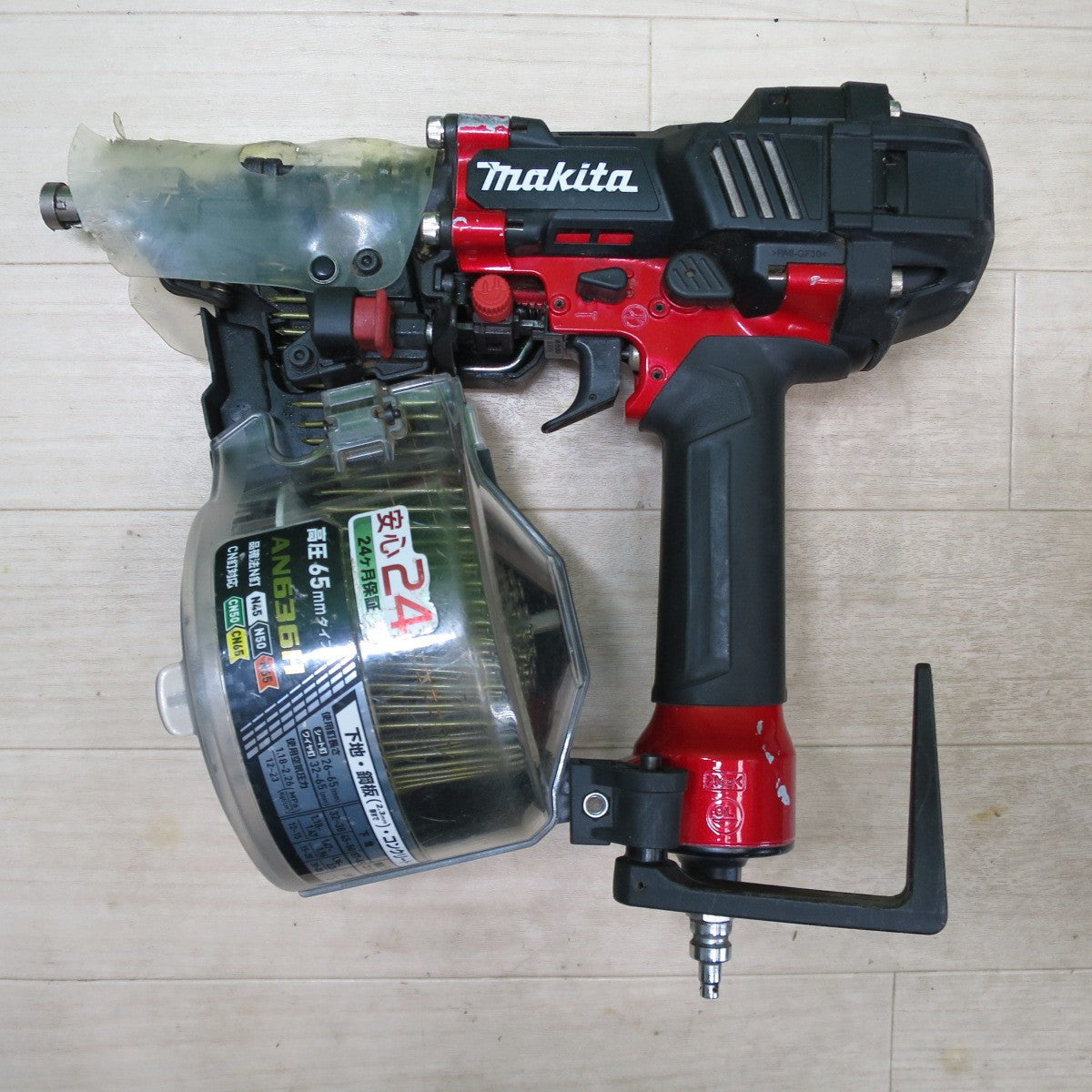 [送料無料] ☆マキタ 65mm 高圧 エア 釘打 AN636H エアー ツール 工具 釘打機 釘打ち機 makita☆