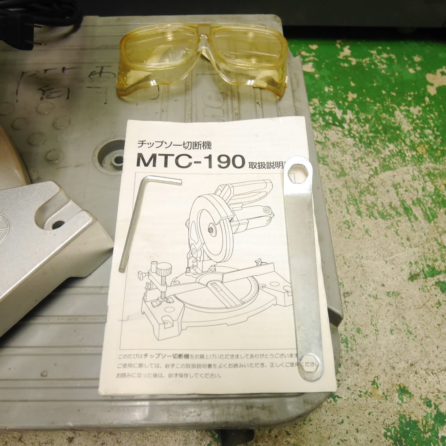 [送料無料] 付属品付き☆新興製作所 チップソー 切断機 MTC-190 電動 工具 卓上 丸ノコ 丸のこ マルノコ SHINKO☆