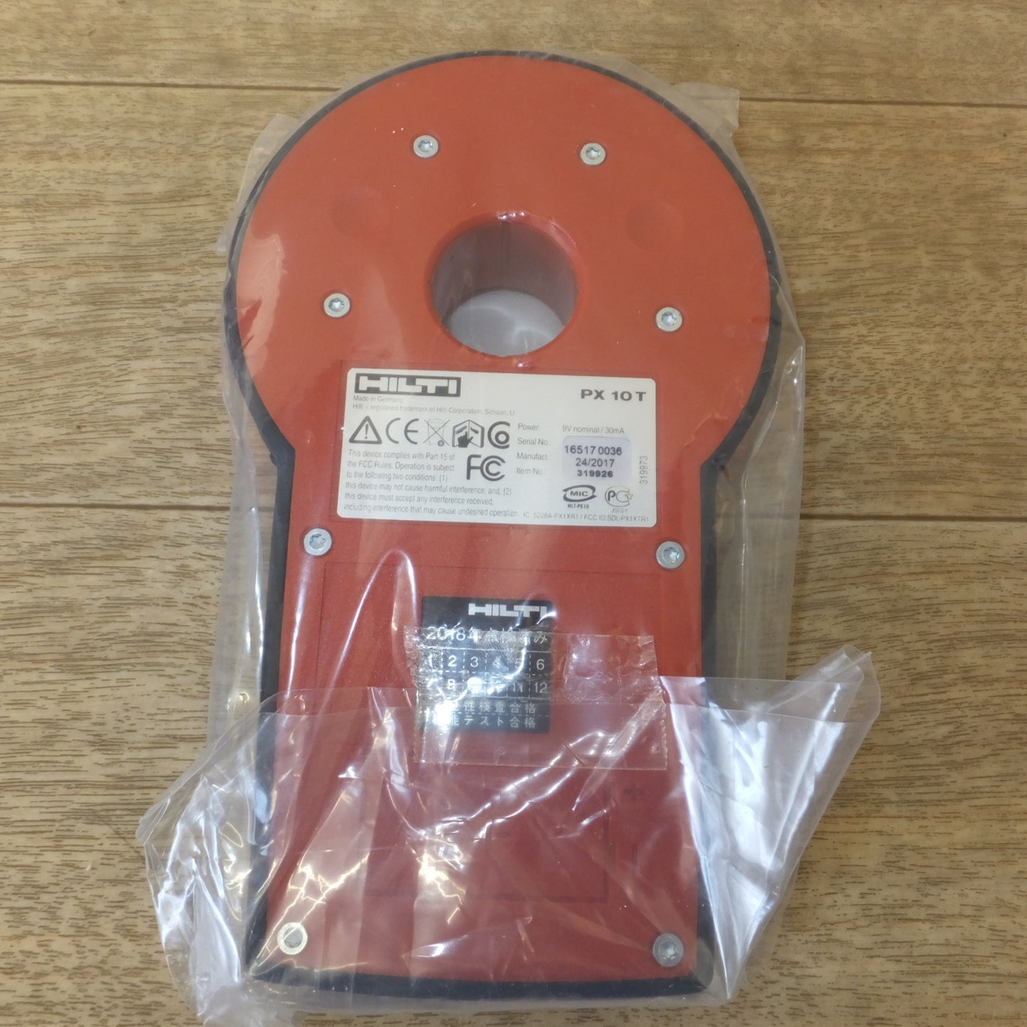 [送料無料] 未使用★ヒルティ HILTI トランスポインター PX10　レシーバー PX10R　トランスミッター PX10T　セット　2018年点検済み★