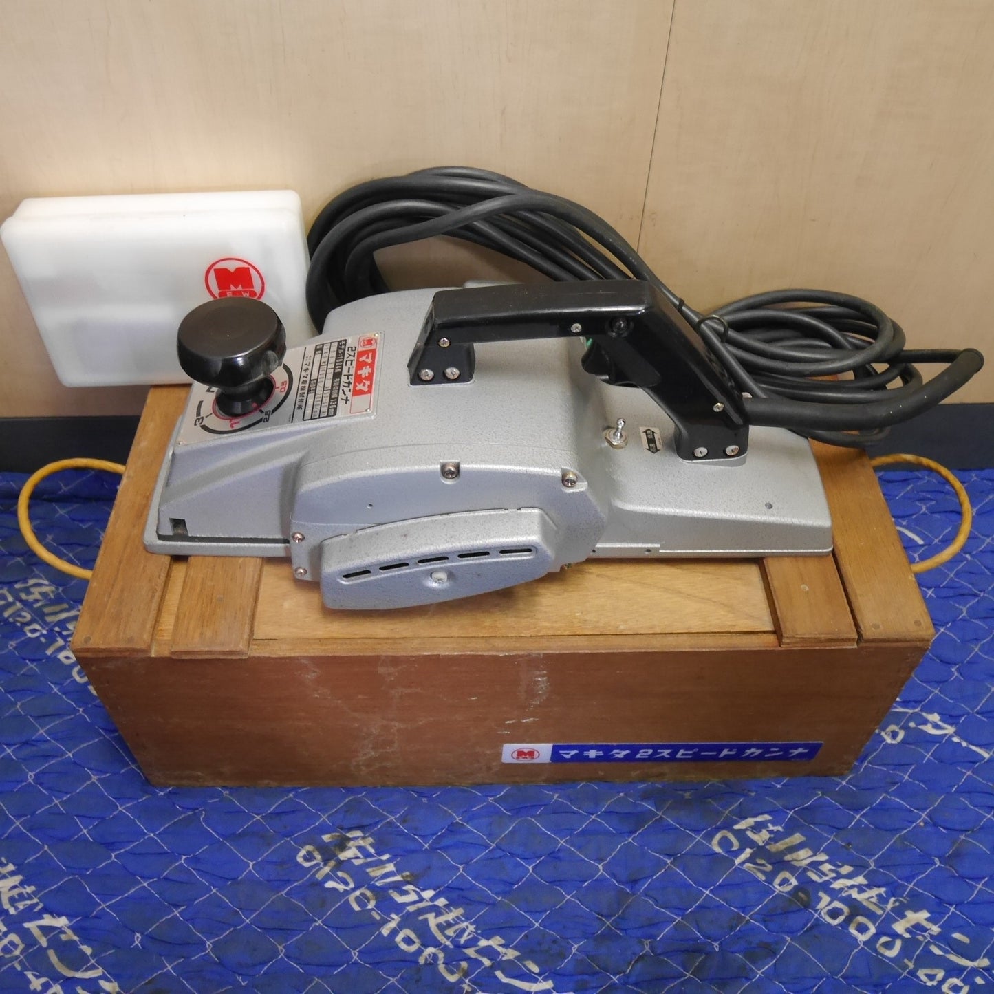 [送料無料] 付属品付き☆マキタ 136mm 2スピード カンナ 1804N 電動 工具 電気 かんな コード式 DIY 研摩 研磨 機 切削 Makita☆