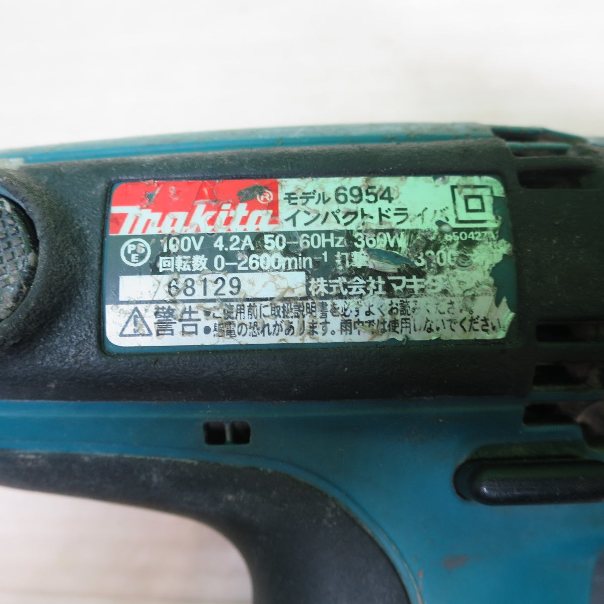 [送料無料] 3点まとめ売り☆日立 12mm インパクトドライバ WH12VC マキタ 6954 KYOHEN 電動 のこぎり レシプロソー 型式 不明 電動 工具 切断機☆