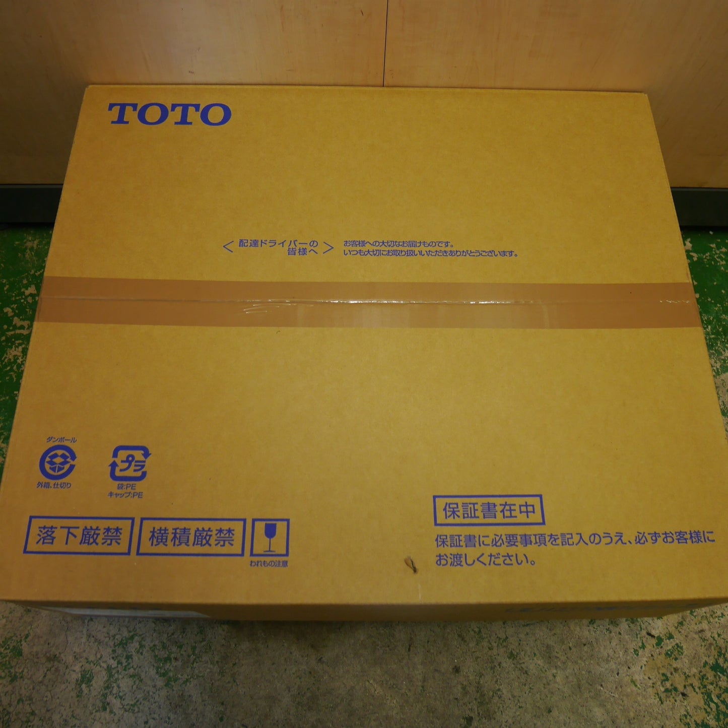 [送料無料] 未使用☆TOTO ウォシュレット SS1 TCF6624 #NW1 シート タイプ 温水 洗浄 便座 トートー☆