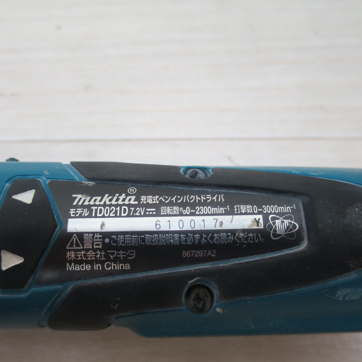 バッテリー2個付☆マキタ 充電式 ペン インパクトドライバ TD021D 電動 工具 コードレス makita 7.2V 充電器 DC07SB☆